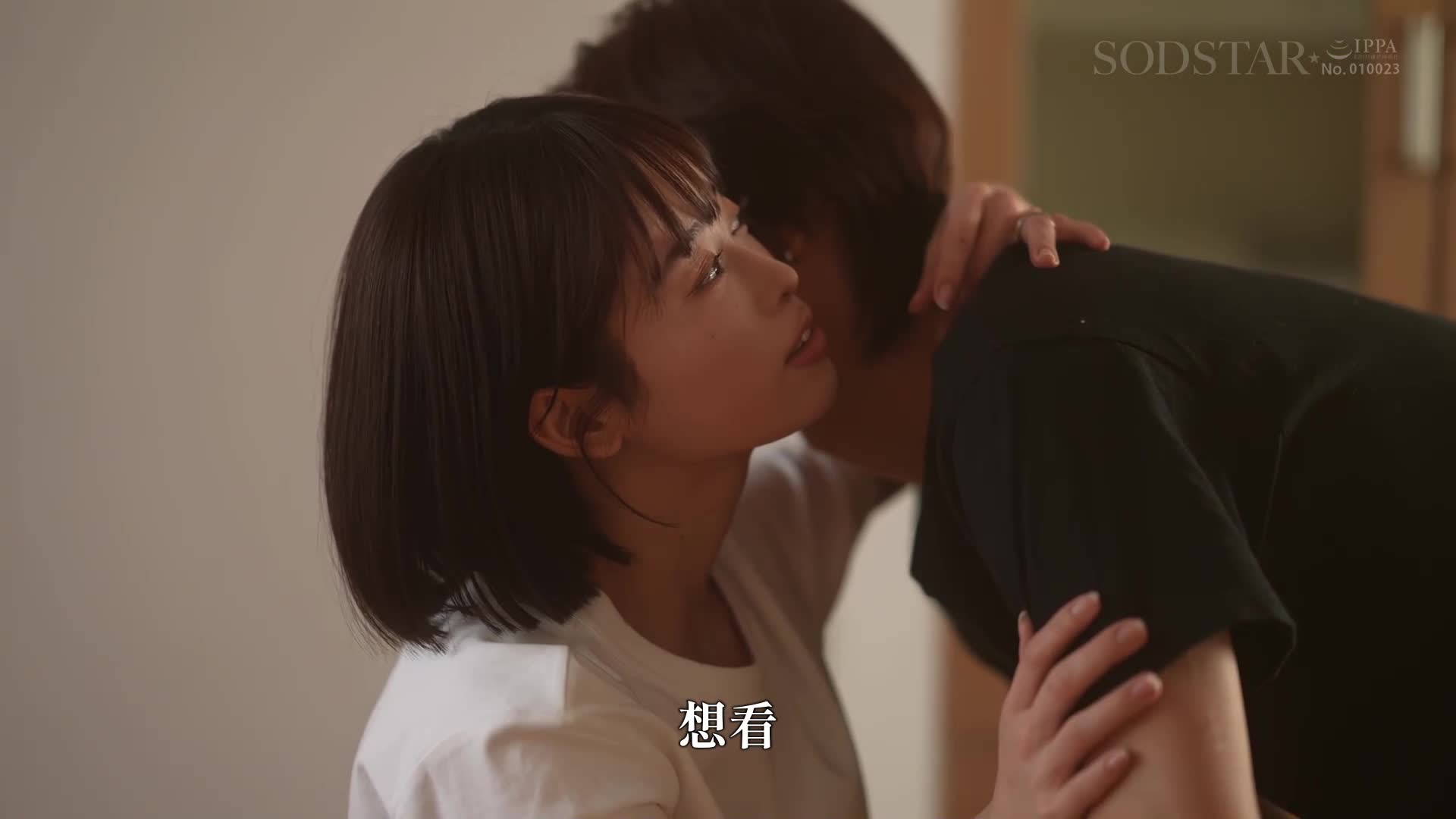 ``MINAMO-san, we&#039;re husband and wife!&#039;&#039; MINAMO, an investigator who hasn&#039;t had sex for three years because she&#039;s devoted to her job, is acting like a husband and wife with a male subordinate when she decides to actually have sex. A one-week investigation record from an investigator to a woman. - AV大平台-Chinese Subtitles, Adult Films, AV, China, Online Streaming