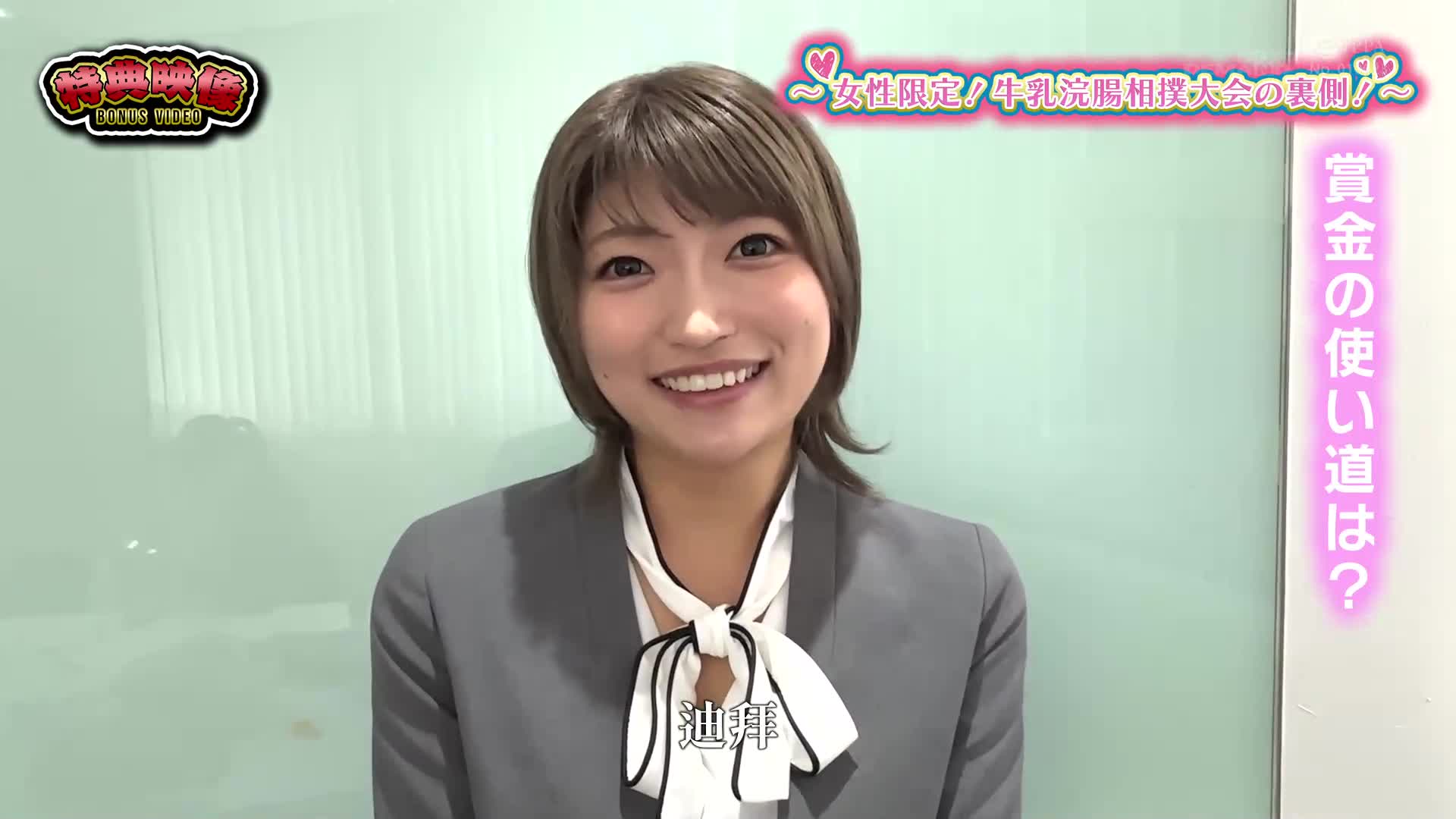 My first milk enema sumo tournament (really). 4 general women participated - AV大平台-Chinese Subtitles, Adult Films, AV, China, Online Streaming