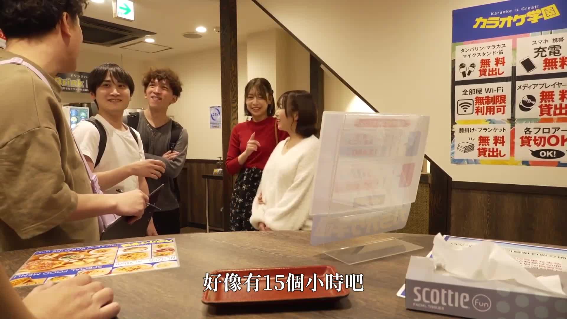 [AI Decoding Version]Unlimited insertion for a fixed price with anyone! Karaoke edition: All you can sing! Unlimited insertion! If you pay a monthly fee in addition to the room fee, the woman in the store would probably be a customer... - AV大平台-Chinese Subtitles, Adult Films, AV, China, Online Streaming