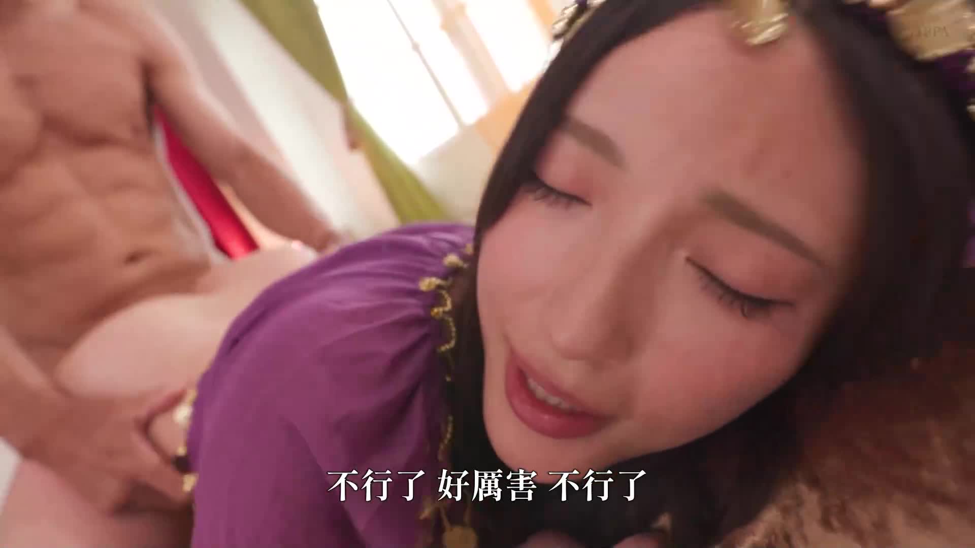 诱惑性感臀部摆动！ ！妖艳腹舞表演 森泽佳奈 - AV大平台-中文字幕,成人影片,AV,国产,线上看