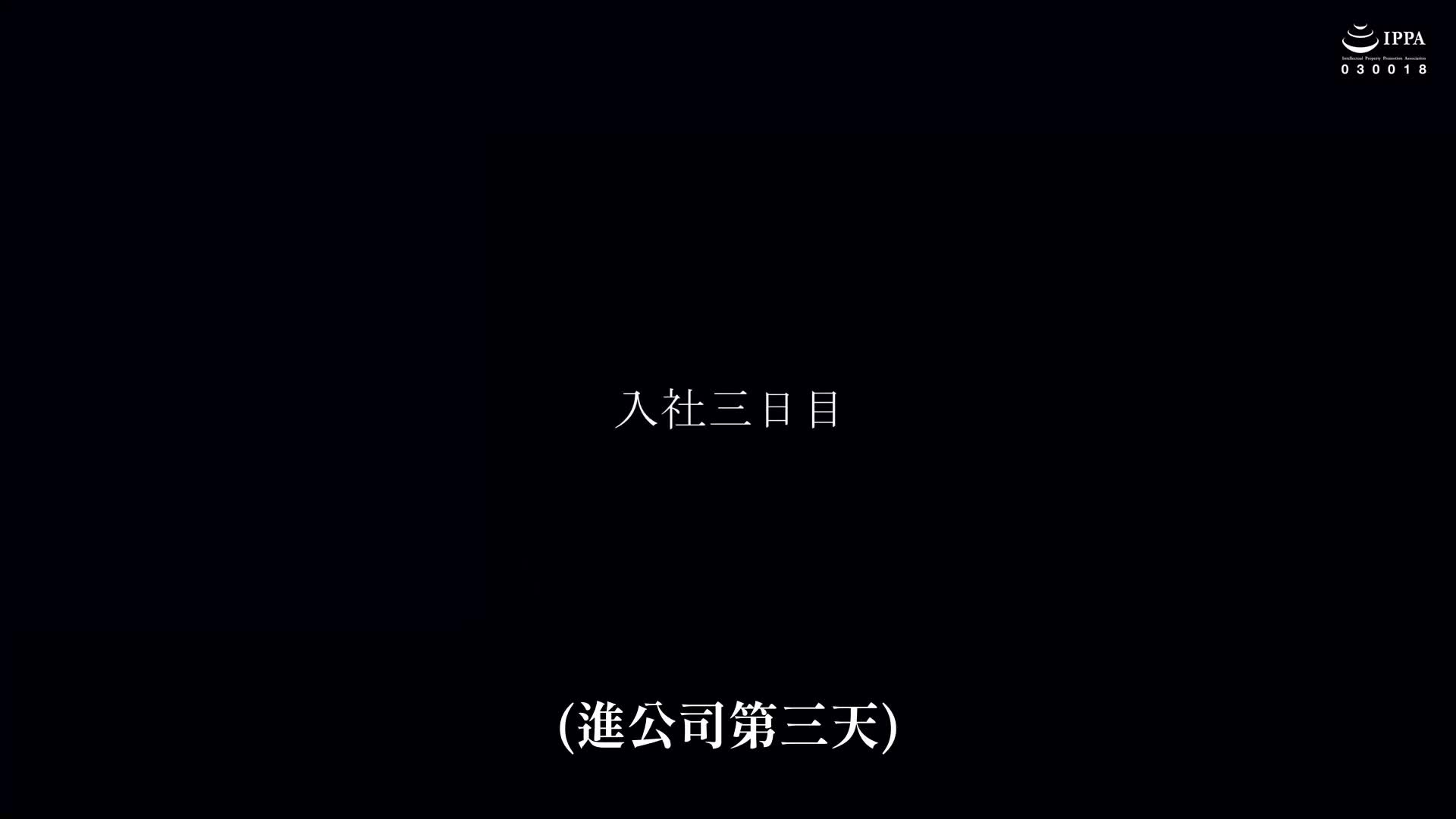无法对黑色丝袜淫荡美腿老板无奈地被困在哈雷姆射精控制下的显示M的我。 - AV大平台-中文字幕,成人影片,AV,国产,线上看