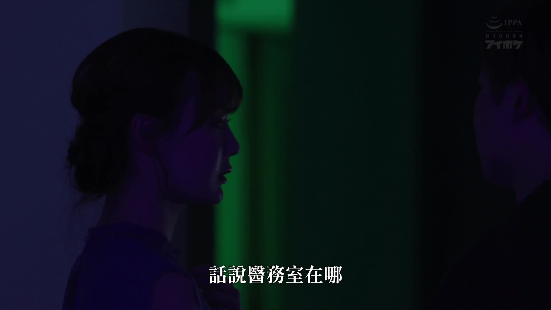On the night of the class reunion, I drunkenly go to my nostalgic alma mater with two childhood friends who have always loved me, and a one-night stand fight for immoral affair Yume Nishimiya miru - AV大平台-Chinese Subtitles, Adult Films, AV, China, Online Streaming