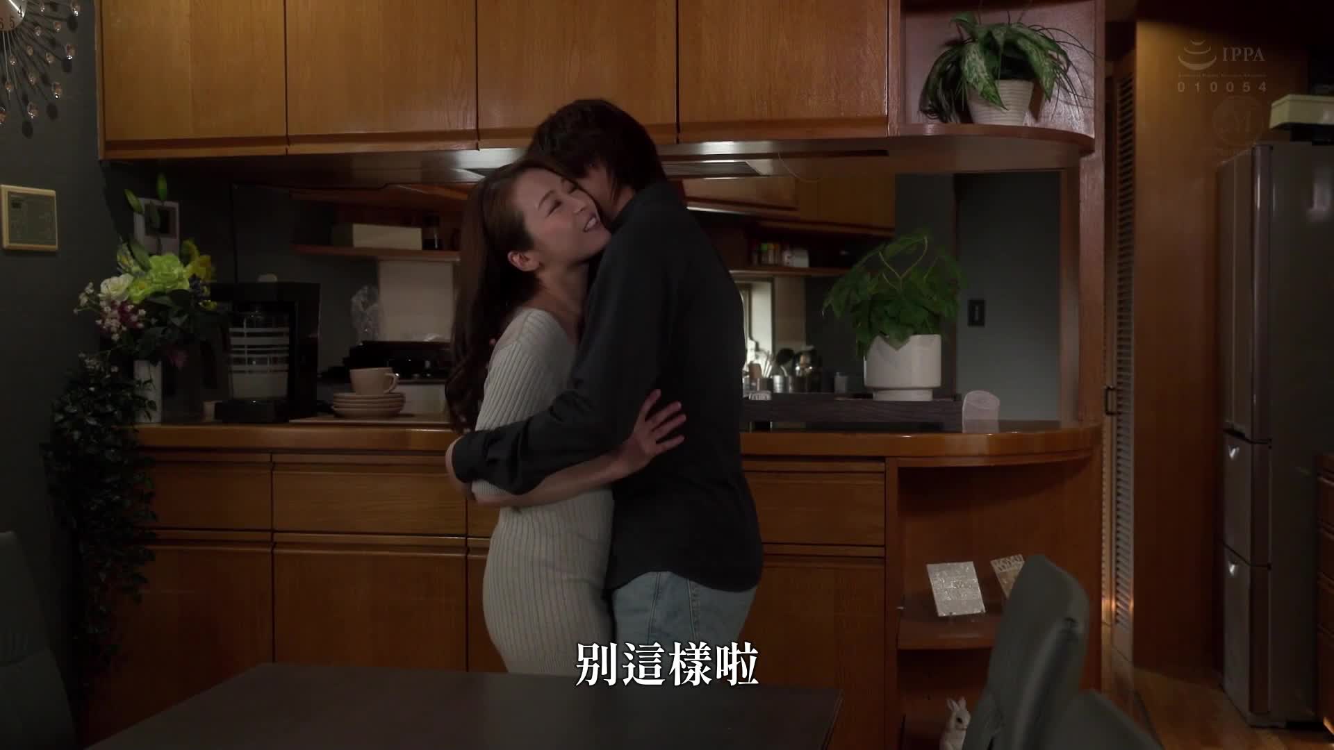 I&#039;ve been having a sex friend relationship with my son&#039;s friend for 5 years now. Playing with a younger child...I&#039;m drowning in a creampie affair. Fuji plane - AV大平台-Chinese Subtitles, Adult Films, AV, China, Online Streaming