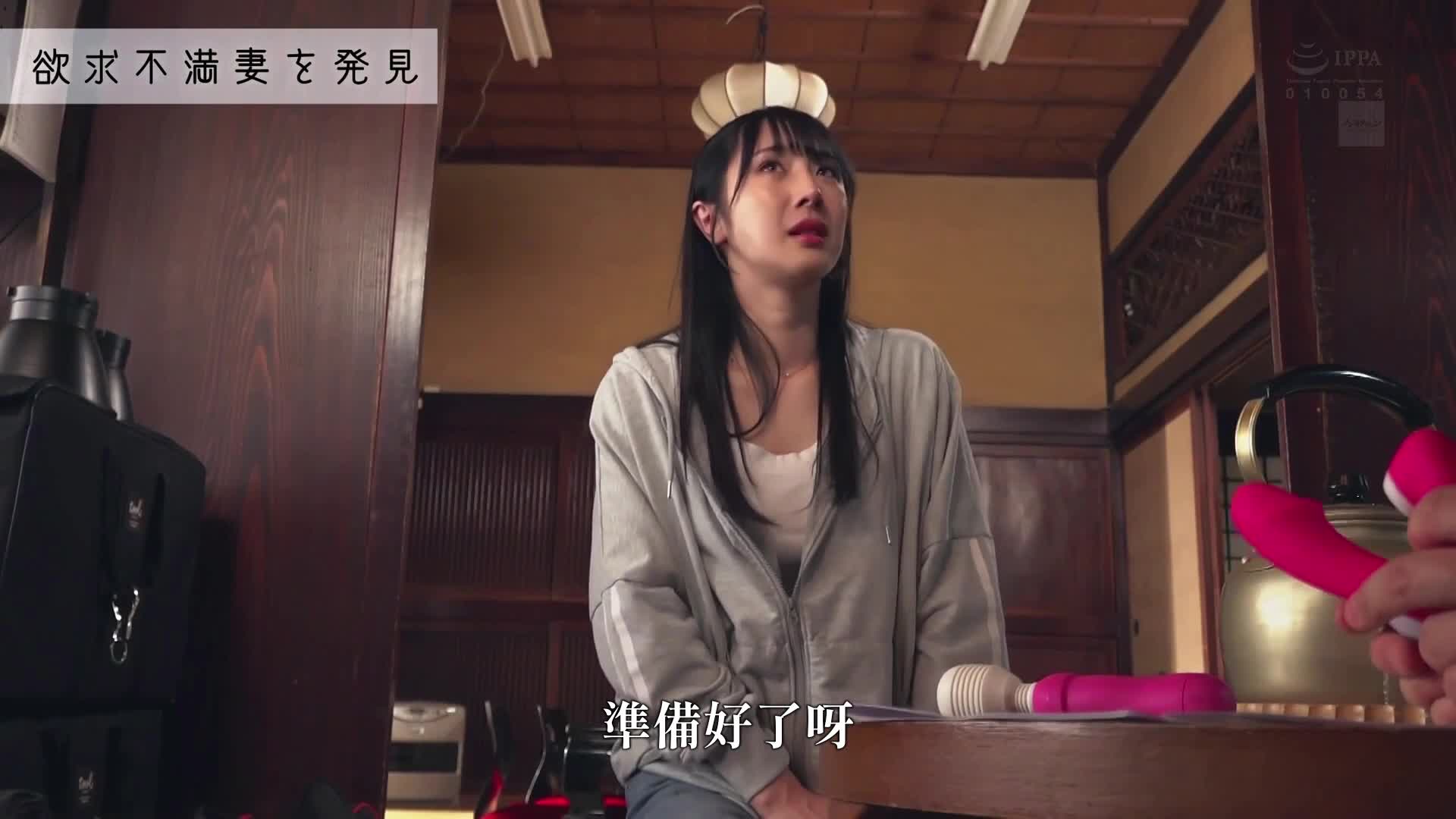 While interviewing a young couple who moved to the countryside, a leaked video of him having sex with his wife. - AV大平台-Chinese Subtitles, Adult Films, AV, China, Online Streaming