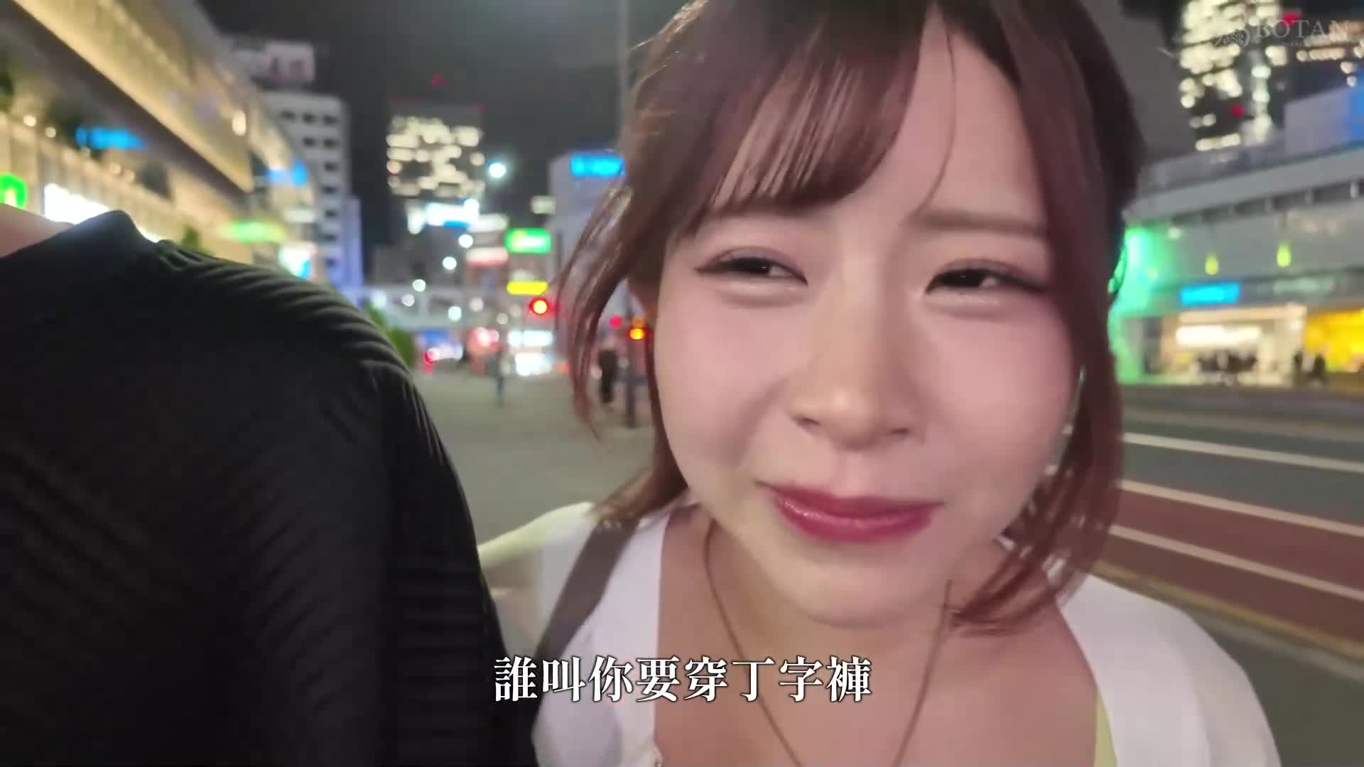 賞金追逐中的DokiDoki AUTO街角情侶約會3 沙月恵奈 - AV大平台 - 中文字幕，成人影片，AV，國產，線上看