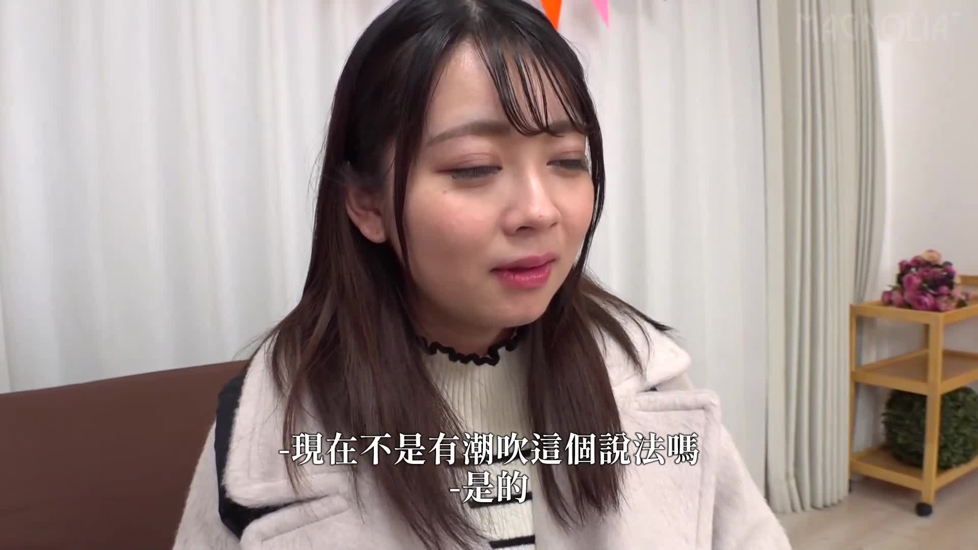 『豐滿的媽媽體驗敏感度暴增按摩會發生什麼事！？』保留幼稚氣的童顏媽媽在高潮促進按摩下噴水開發！→對於丈夫更有魅力的大雞巴讓她陶醉…不斷潮吹濕透毛茸茸的下體，並大量灌入濃厚精液♪【街角素人實驗♯麥♯28歲】 - AV大平台 - 中文字幕，成人影片，AV，國產，線上看