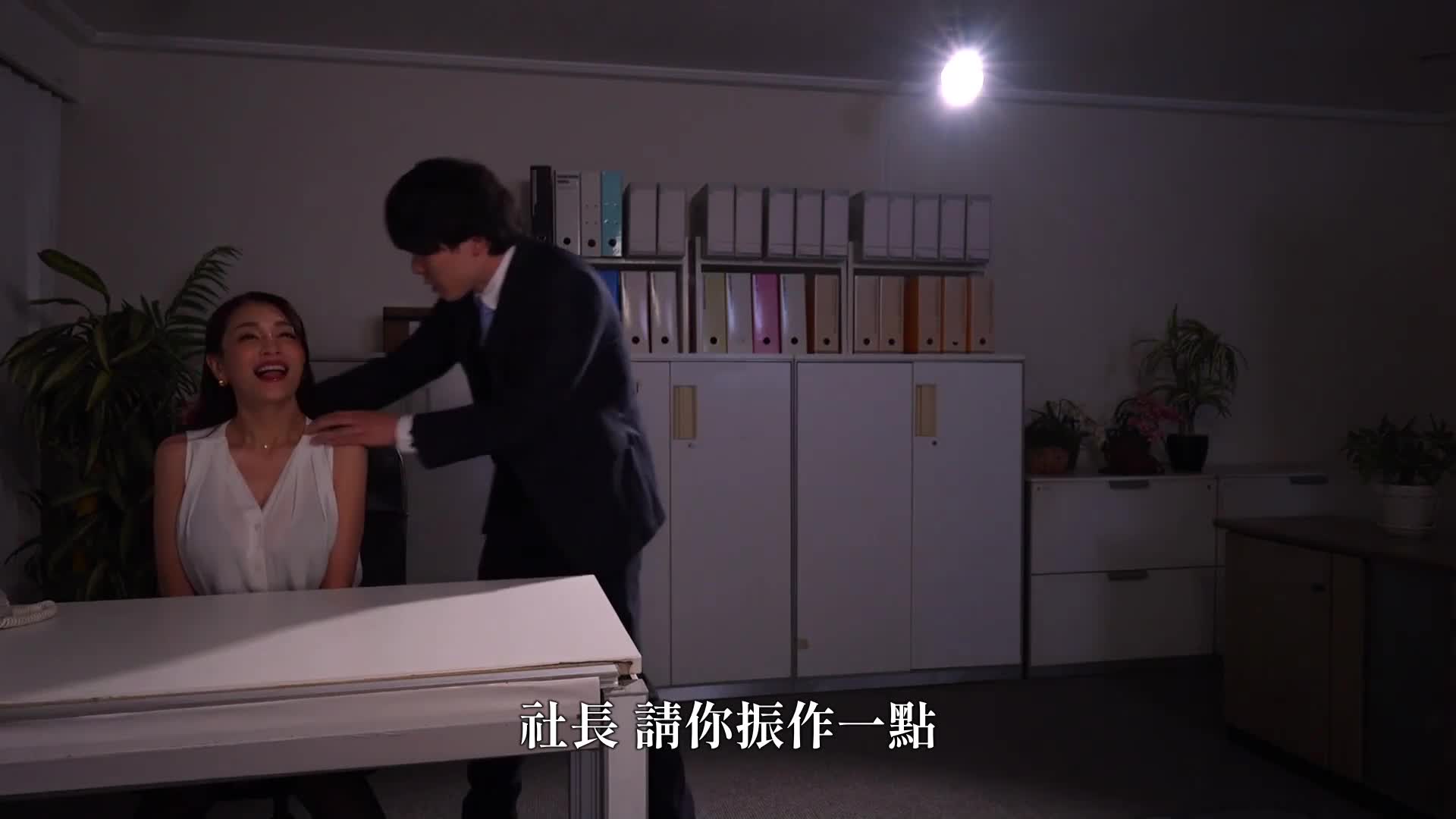 [AI解碼版]毒手陰莖NTR 橘瑪麗 - AV大平台 - 中文字幕，成人影片，AV，國產，線上看