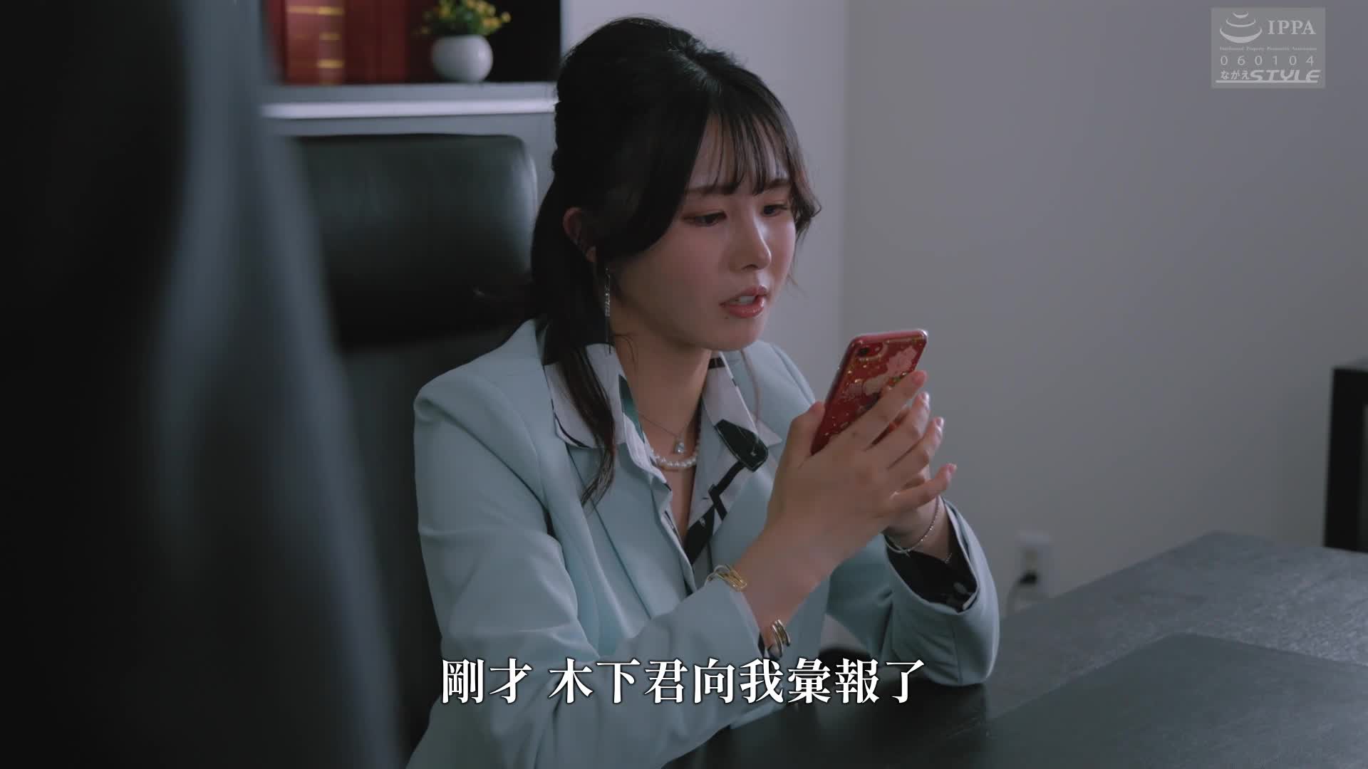 轉職・再雇用先的年輕女上司3 幾田町 - AV大平台 - 中文字幕，成人影片，AV，國產，線上看