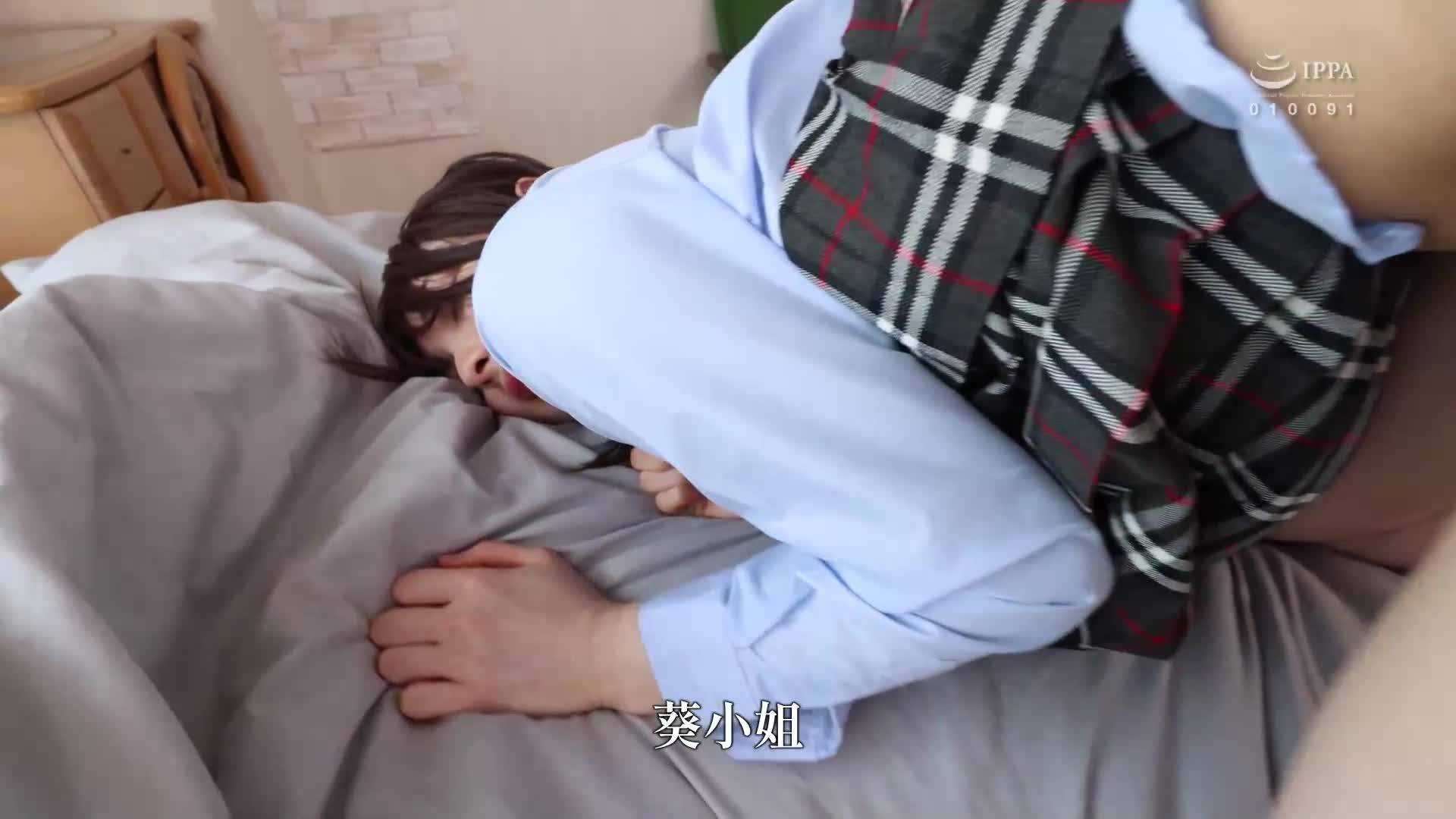 新交往的男友有點S，經常讓我喝精液 中城葵 - AV大平台 - 中文字幕，成人影片，AV，國產，線上看