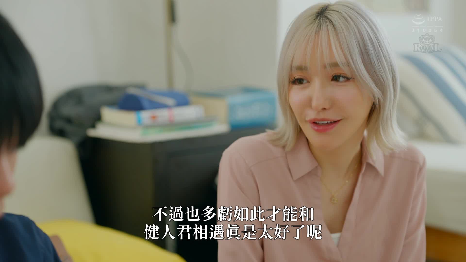 [AI解碼版]只有我一個愛到極致的妻子，卻和一個看起來貧弱的普通男子發生婚外情。百永紗里奈 - AV大平台 - 中文字幕，成人影片，AV，國產，線上看