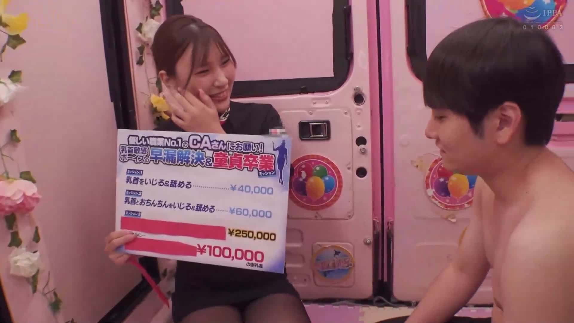 一般男女監控AV x 魔法鏡便合作企劃 黑絲襪美腿空中小姐不停刺激乳頭！魔蛛騎乘式處男處女血洗挑戰！敏感雙乳頭被摸弄/舔舐/吸吮，連續不斷射精中出性愛！共4對16發 - AV大平台 - 中文字幕，成人影片，AV，國產，線上看