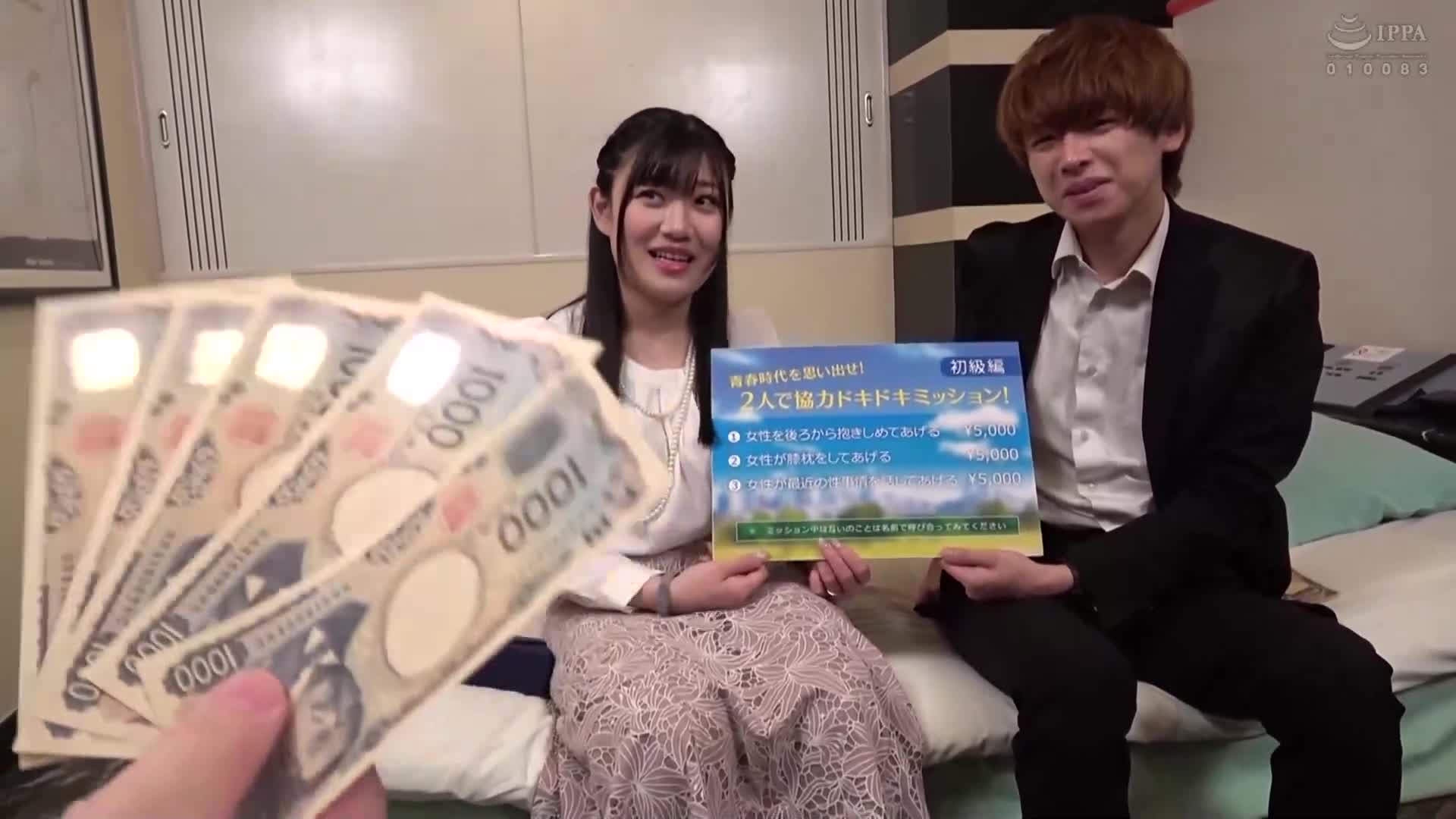 一般男女監控AV－畢業同學會結束後衝撞談判！10多年後再次相遇的同學男女，在情趣旅館裡進行每次1萬日圓的連續射精性交！17●從學生時代就被關注的班上女神，擁有巨乳和大屁股，讓已婚男人勃起而羞澀的非日常感在情趣旅館中。 - AV大平台 - 中文字幕，成人影片，AV，國產，線上看