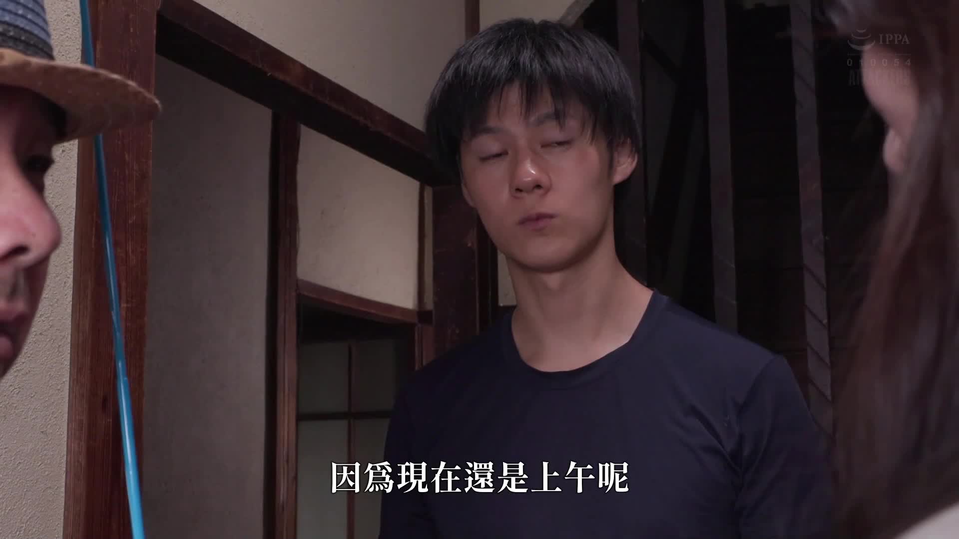 [AI解碼版]今年又回來的義姊（兄嫁）和一年一度的肉體關係中沉溺的一週。白峰美羽 - AV大平台 - 中文字幕，成人影片，AV，國產，線上看