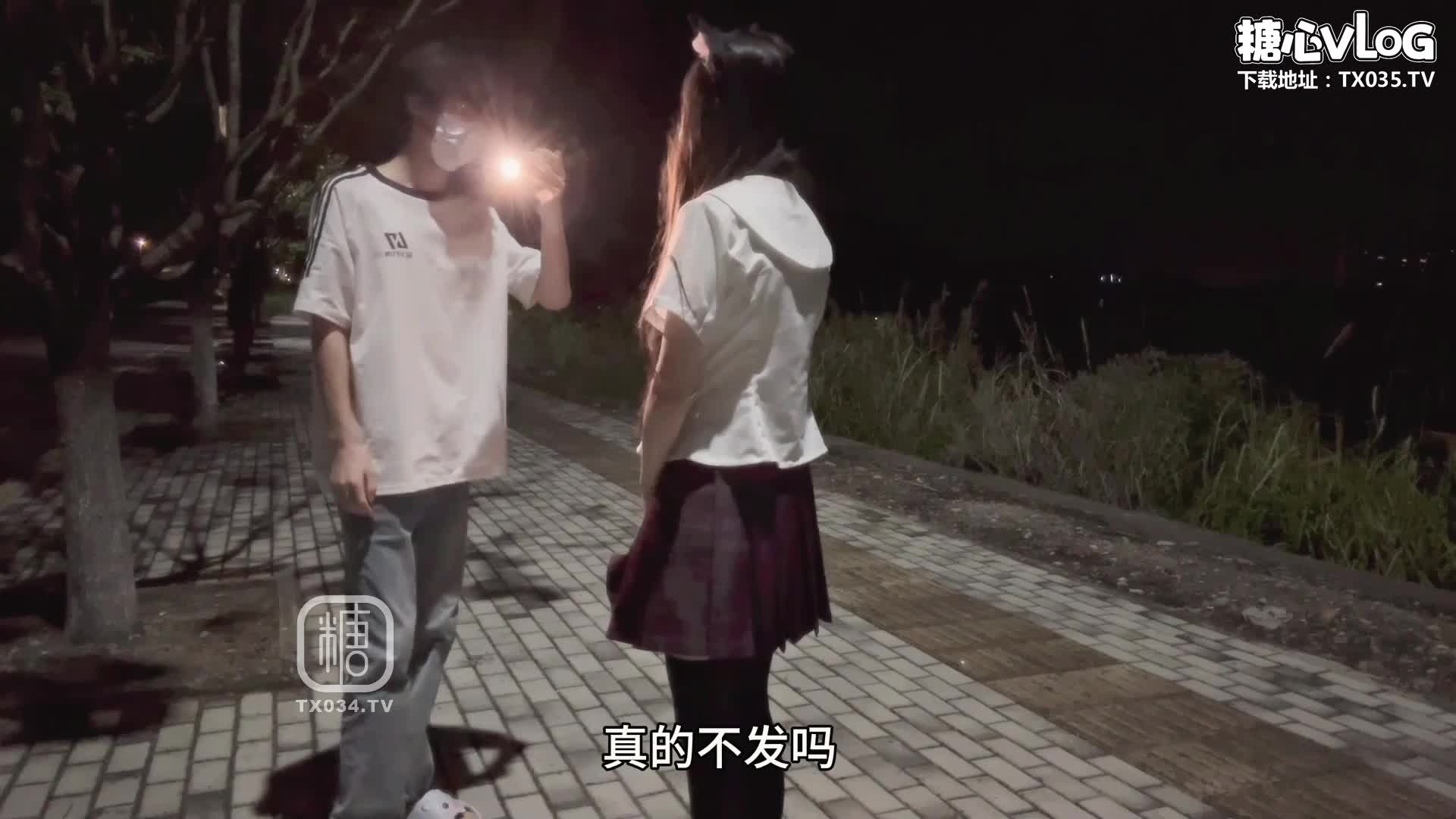 糖心VlogUp主 小米粥 戶外野戰 金主爸爸戶外任務挑戰 偶遇前男友被威脅野戰插穴內射 - AV大平台 - 中文字幕，成人影片，AV，國產，線上看