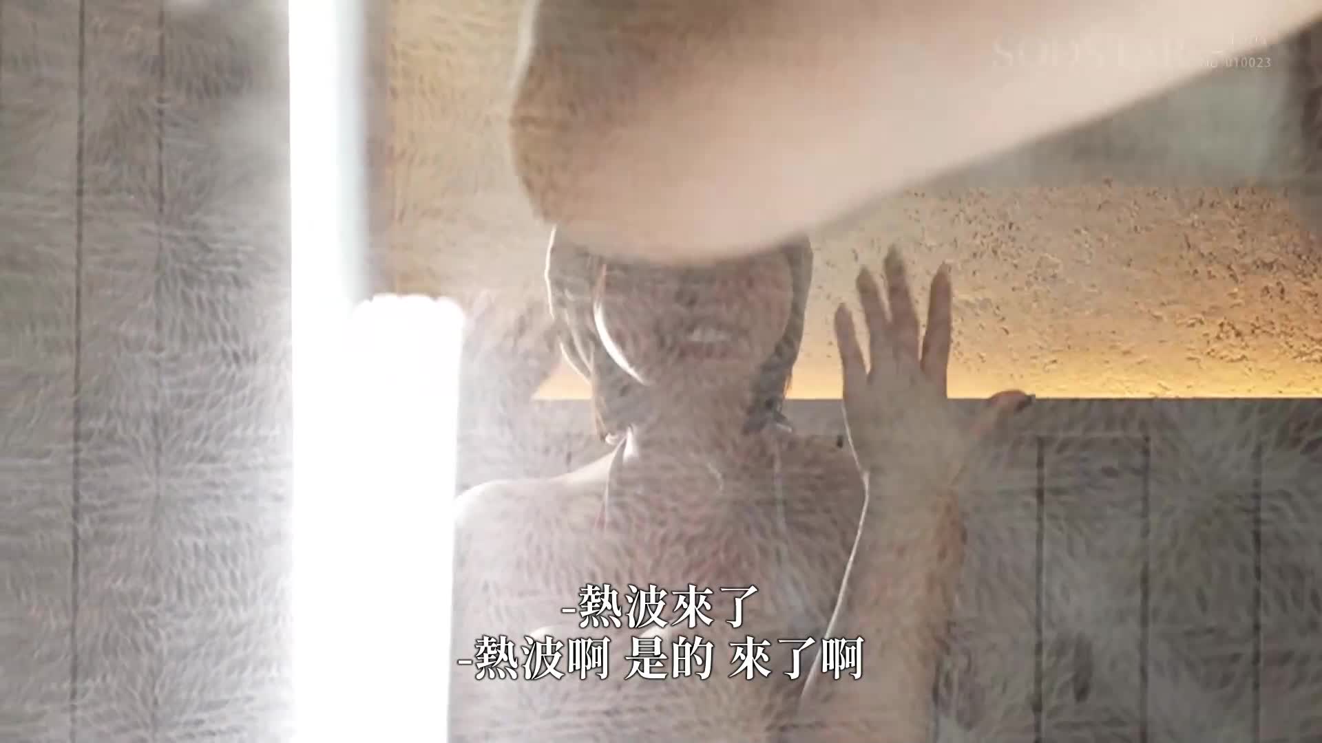 [AI解碼版]體液濕透享受極上身體 汗水、潮水、口水 全部享受優緒之汁 5CORNER唯井真尋 - AV大平台 - 中文字幕，成人影片，AV，國產，線上看