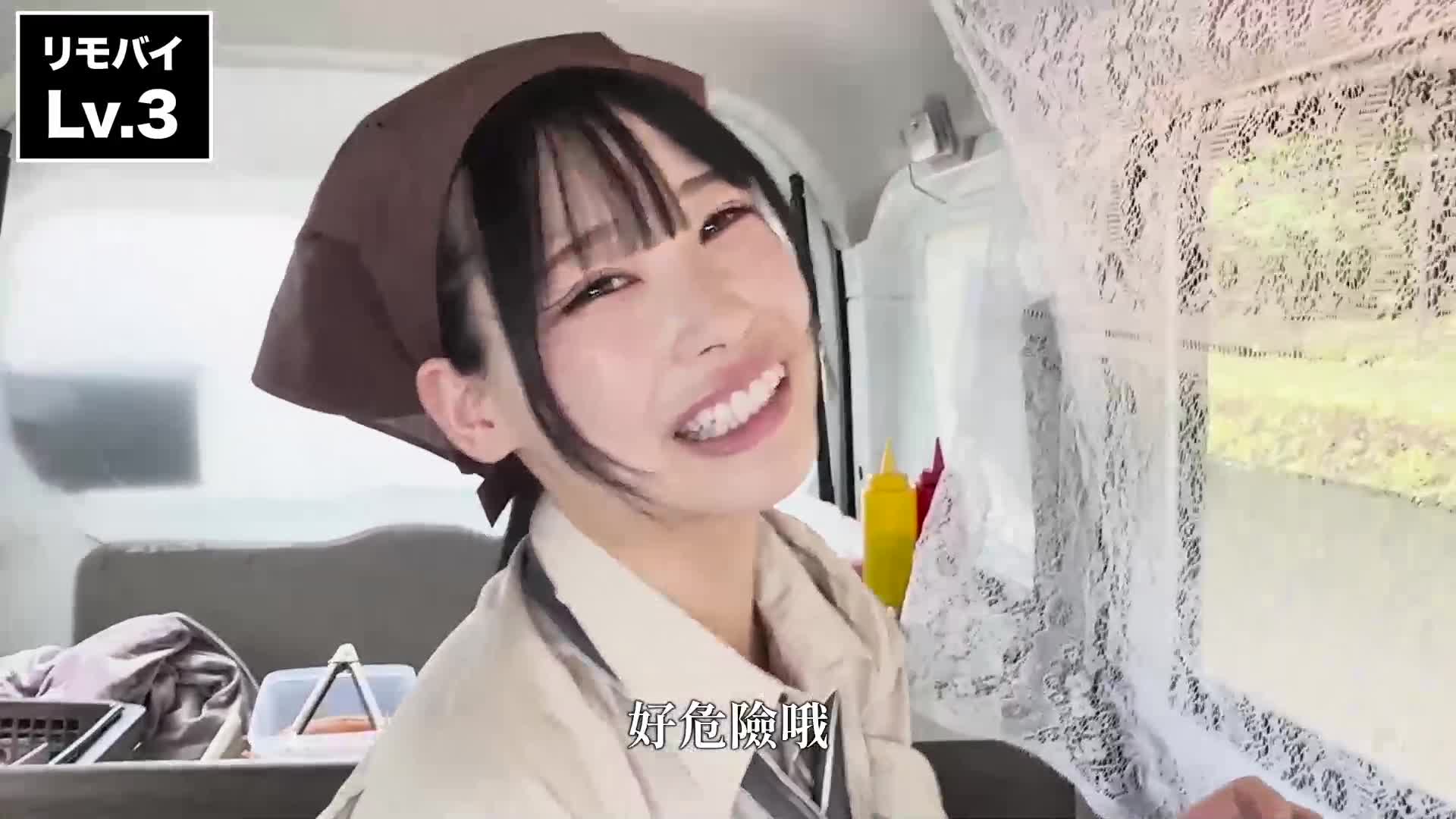 熱門 AV 女優挑戰！在潮吹攤位賣熱狗！逢月日葵 小坂向日葵 - AV大平台 - 中文字幕，成人影片，AV，國產，線上看