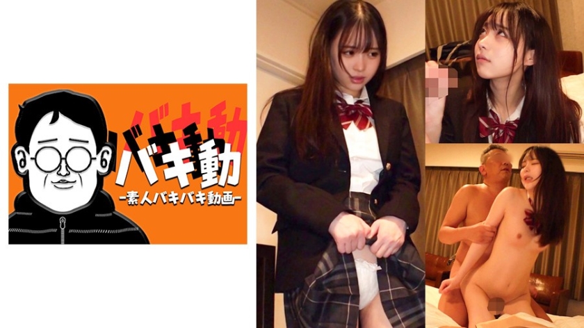 844SBKD-053「優伊」 - AV大平台 - 中文字幕，成人影片，AV，國產，線上看