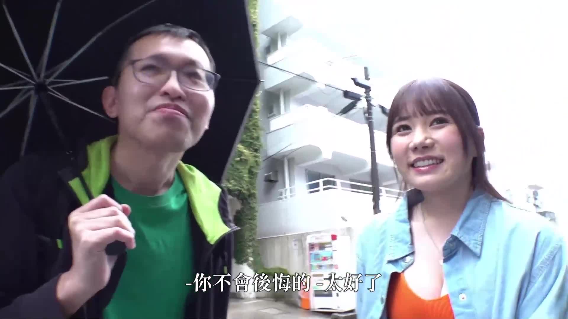 [VIP會員點播][AI解碼版]若你能忍住五日市芽依的絕技，將會有生死中出SEX！ - AV大平台 - 中文字幕，成人影片，AV，國產，線上看