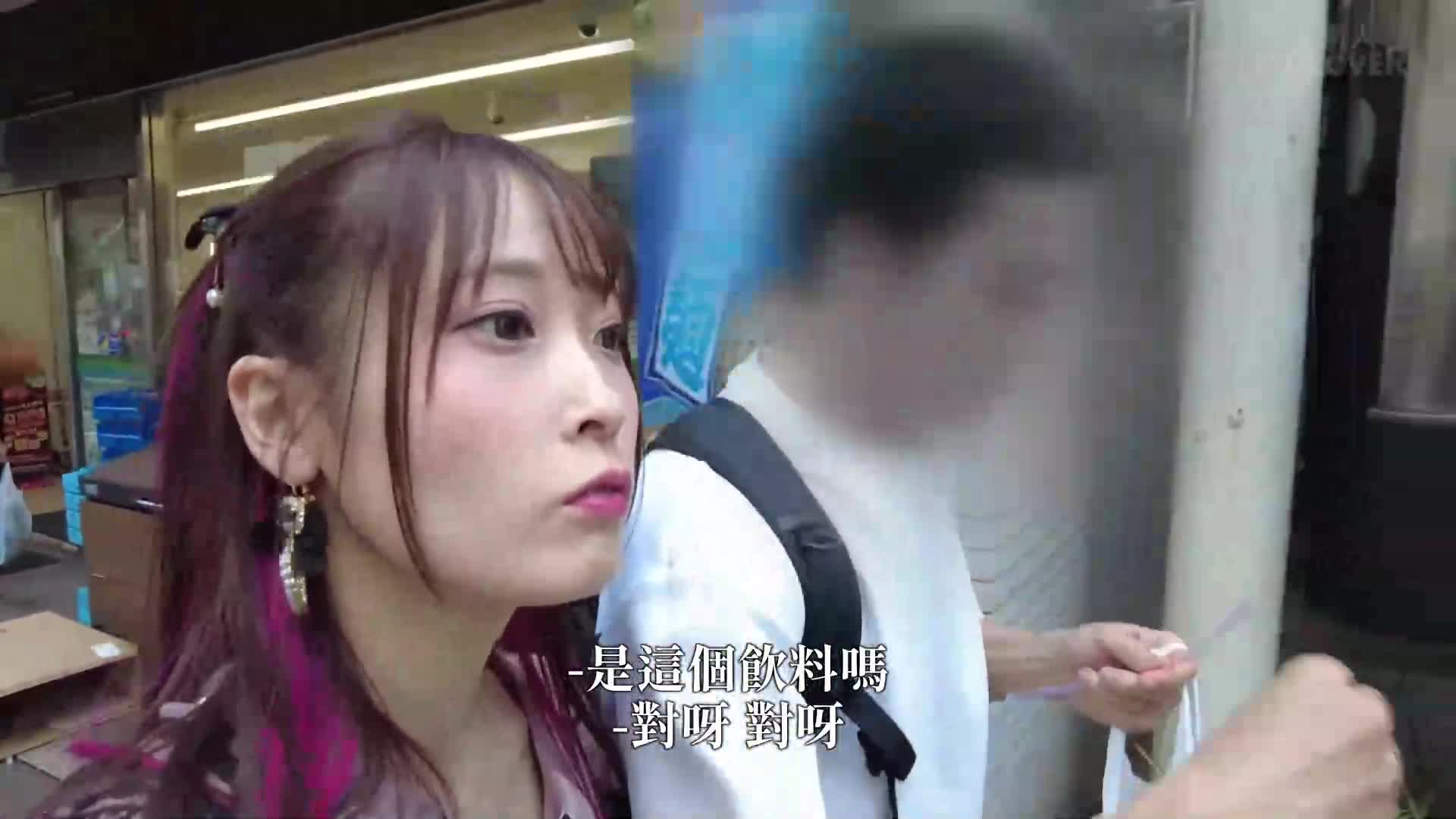 [AI解碼版]「無業之精子絕對不想懷孕w」個性以外是極品悲傷！人生被蛀牙地雷系美少女從上往下眼光凝視！「無業的家伙還勃起著w」被無視人權的言語責罵，陰莖也滴下抑制液體咽泣！毫不客氣地被當作玩具變成『宅男』→『肉質按摩器』！… - AV大平台 - 中文字幕，成人影片，AV，國產，線上看