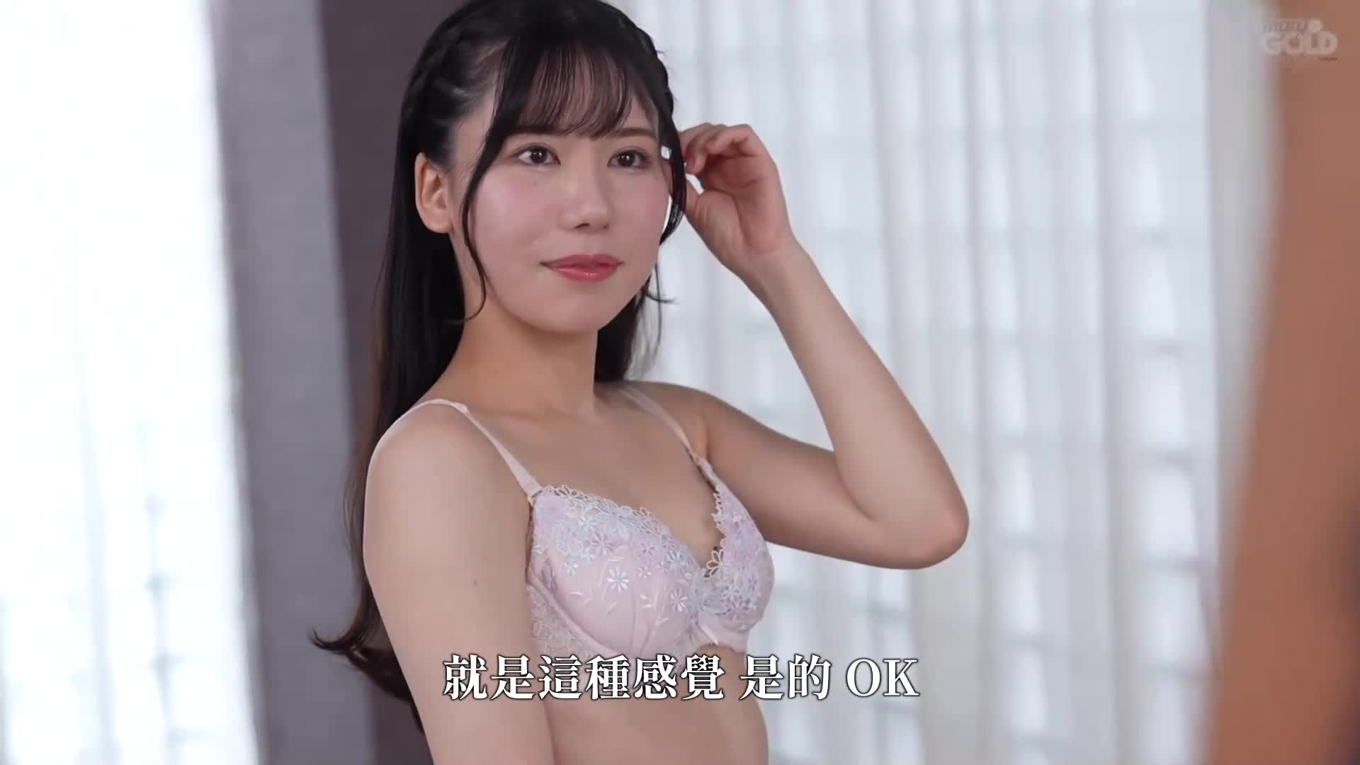 不停止的妄想、抽插、高潮──。不間斷的性愛 百崎橘花 - AV大平台 - 中文字幕，成人影片，AV，國產，線上看