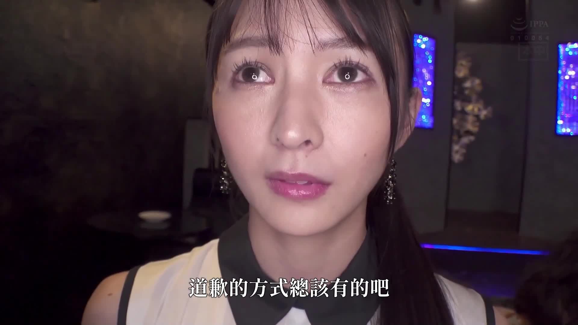 [AI解碼版]請幫我實現想要被拋棄的內射強姦妄想。想要在劇中再現初次內射的情節。幸村泉希 - AV大平台 - 中文字幕，成人影片，AV，國產，線上看