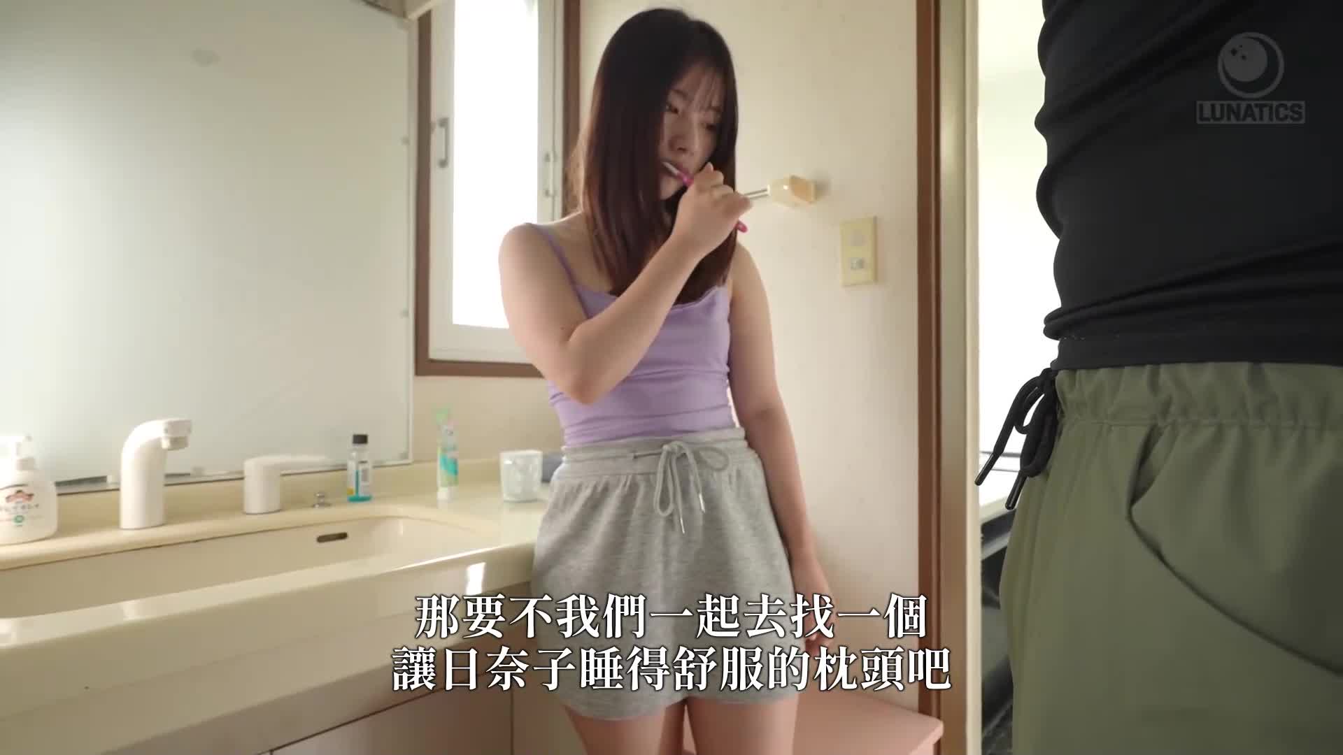 [AI解碼版]在家里照顧上司的女兒，給她喝了麻醉藥後用乳頭騷擾摘下來，讓她在敏感的身體上只摩擦就達到高潮射精。松井日奈子。 - AV大平台 - 中文字幕，成人影片，AV，國產，線上看