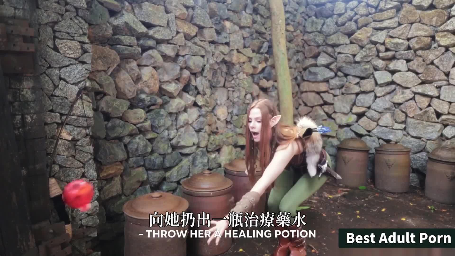 情色地下城冒險 : 黃金雨 - AV大平台 - 中文字幕，成人影片，AV，國產，線上看