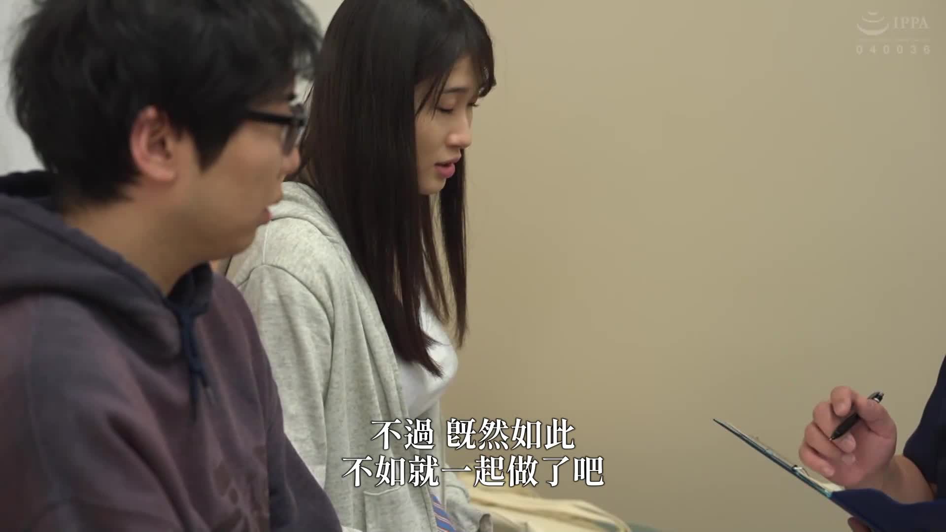 [VIP會員點播]產婦科癡●！！對一無所知的年輕妻子進行所謂的治療直接中出！！ - AV大平台 - 中文字幕，成人影片，AV，國產，線上看