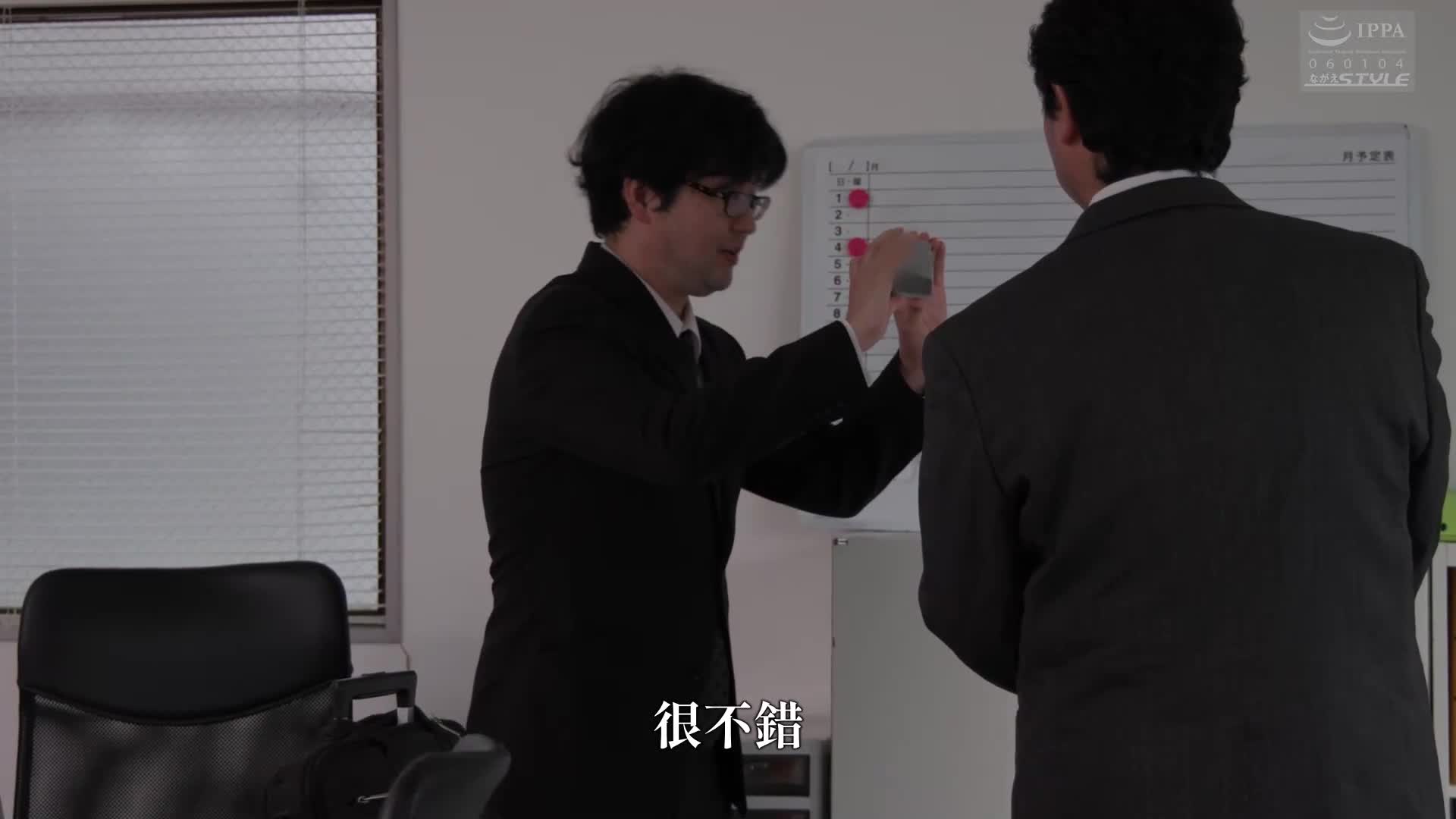 [VIP會員點播]上司與部下的妻子22 ～單身赴任中被上司內射～ 彌生美月 - AV大平台 - 中文字幕，成人影片，AV，國產，線上看