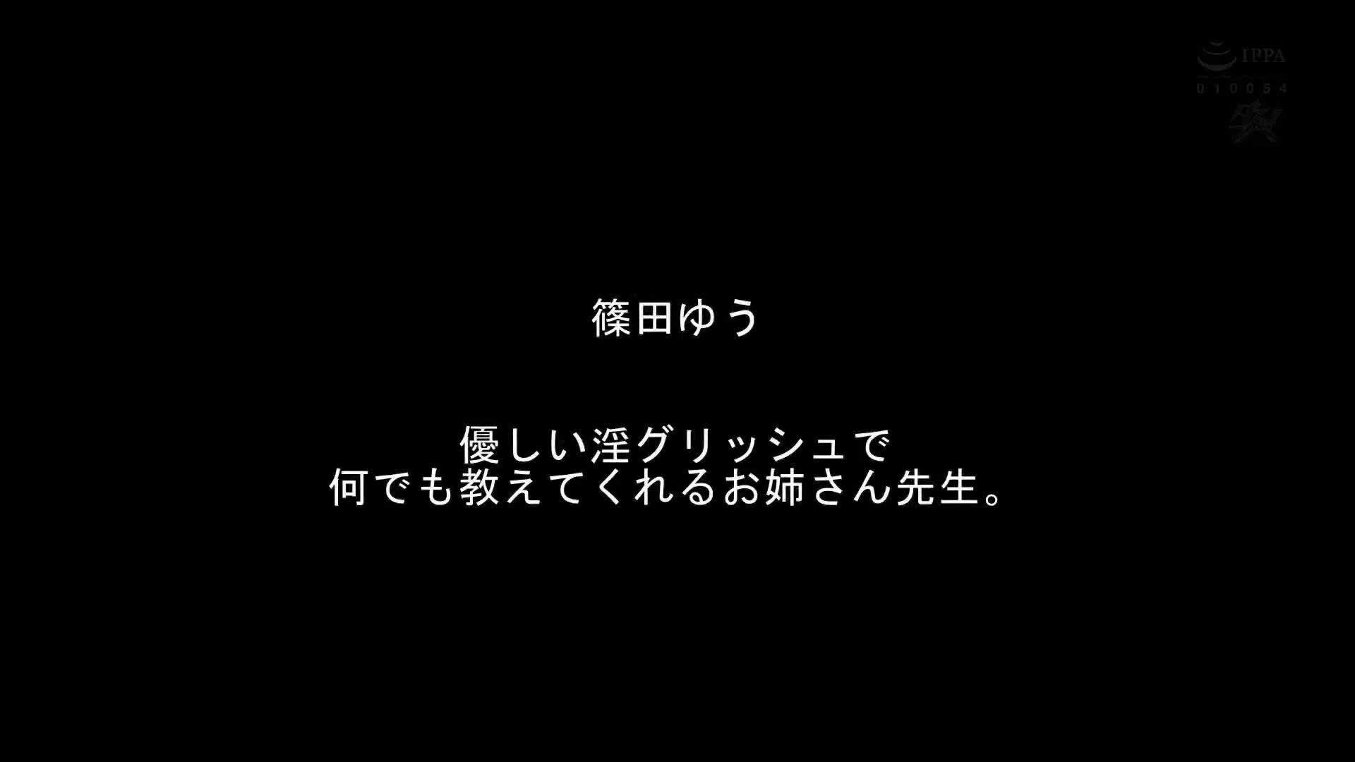 挑釁屁股＆濕潤的陰道近距離盡收眼底！在口交屁股角度下吸吮陰莖射精連續BEST 4小時 - AV大平台 - 中文字幕，成人影片，AV，國產，線上看