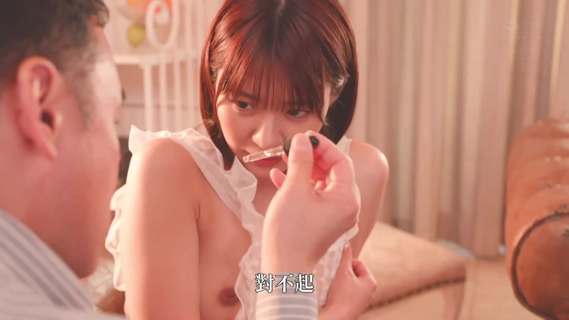 被瘋狂富豪懷孕的我。～被告知懷孕後將獲得額外報酬，被迫接受危險日強姦的制服美少女～ 東條夏 - AV大平台 - 中文字幕，成人影片，AV，國產，線上看