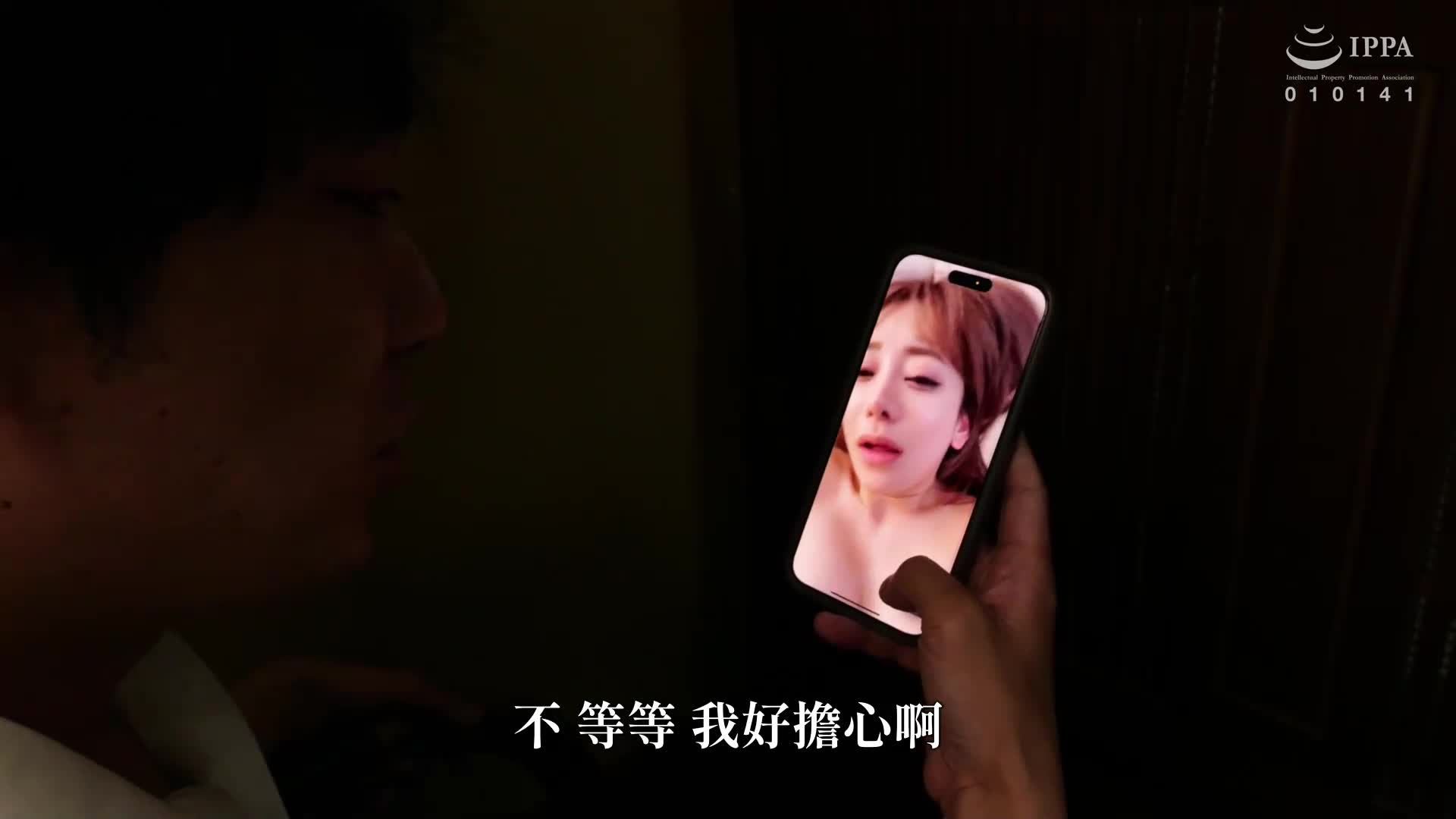 旦那先生，你聽得見嗎～？在你出差的時候，太太在我那根肉棒上盡情地露出淫蕩的表情，瘋狂地高潮了www 完全無視電話，一直在內射ww 有村望 - AV大平台 - 中文字幕，成人影片，AV，國產，線上看