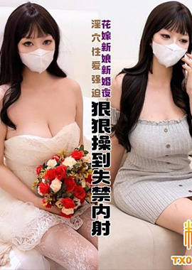 GSS-183新婚夜用床照威脅新娘嫂子成為我的性工具 狠狠操到失禁 鳳梨啤beer - AV大平台 - 中文字幕，成人影片，AV，國產，線上看