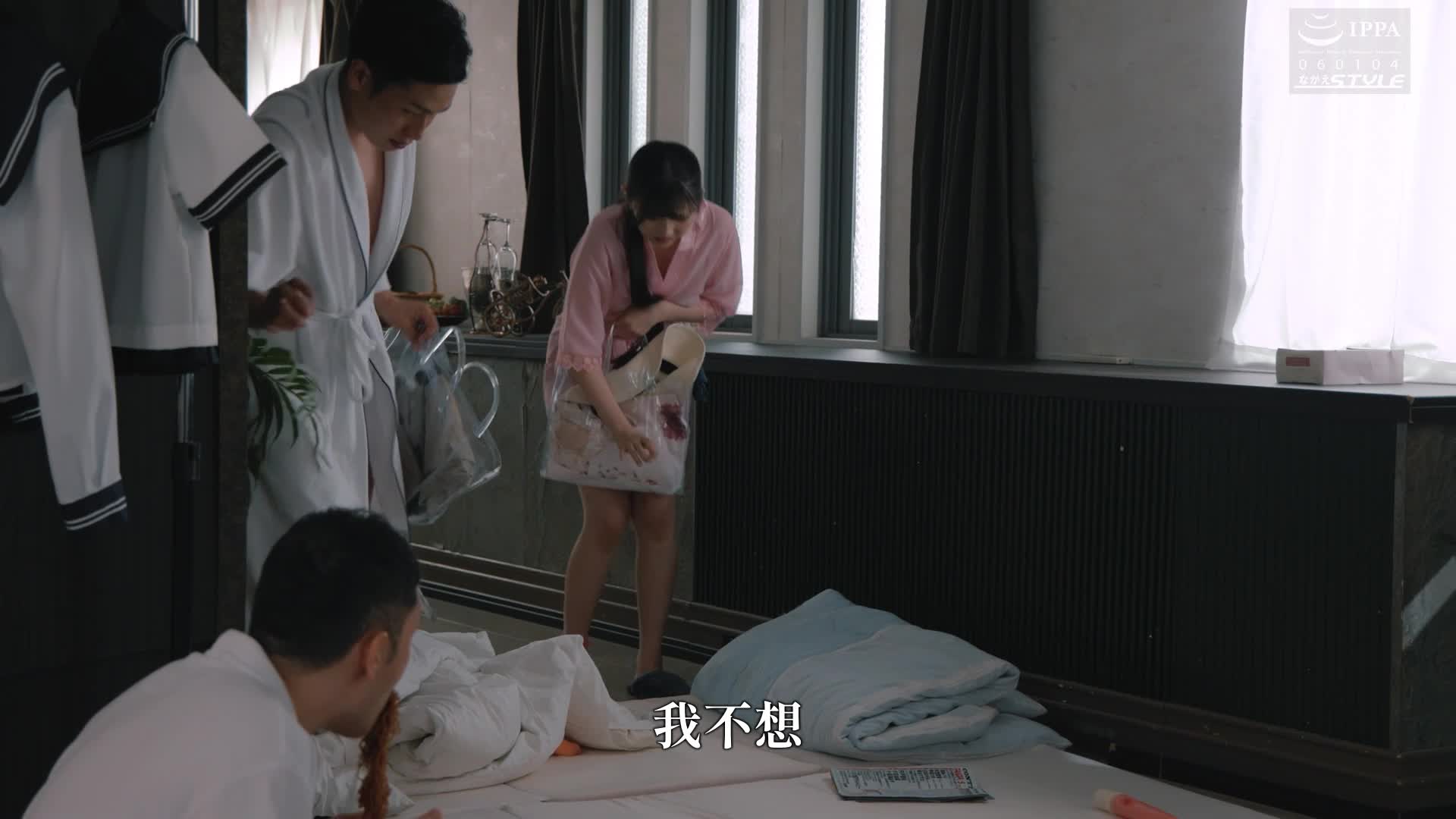 寢取之館 15 ～被當成荷蘭娘的妻子～ 巴煇 - AV大平台 - 中文字幕，成人影片，AV，國產，線上看