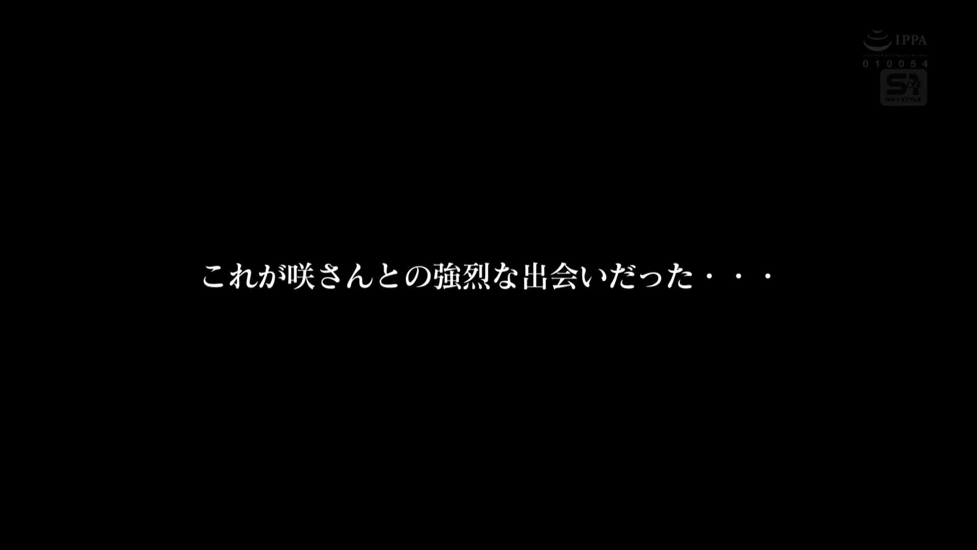 [AI解碼版]她的媽媽正處於女性荷爾蒙高峰期，奪走了我的陽具，插入了她的陰道。奧田咲 - AV大平台 - 中文字幕，成人影片，AV，國產，線上看