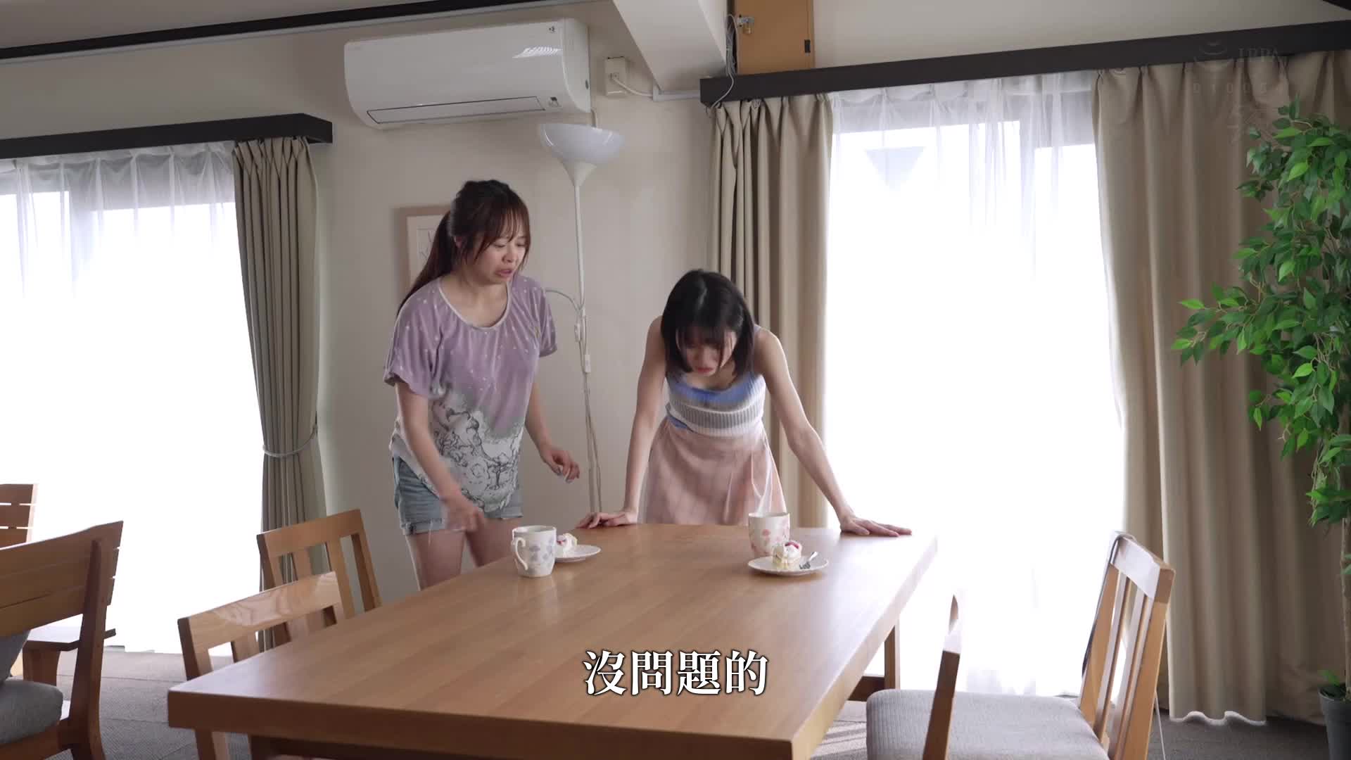 邪氣彎曲絕頂NTR 禁忌的淨化志願者 倉本蓳 - AV大平台 - 中文字幕，成人影片，AV，國產，線上看