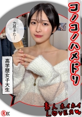 420HHL-144TOMO(20)素人誘惑愛好者・素人・情侶偷拍・扮裝・黑髮・美少女・清純・顏射 - AV大平台 - 中文字幕，成人影片，AV，國產，線上看