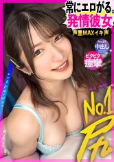 300MIUM-1332【誘惑性感臀部】【從約會到性感的姊姊】美麗的姊姊！租借了她當女友！成功勾引並進行了本來被禁止的性行為，完整記錄了一切！從約會中就接連親吻，已經性感起來了。盡情享受美人姊姊的漂亮身材和性感的臀部！！！「喜歡喜歡愛死了，把我充滿！」全身顫抖，用熱情的真實高潮聲音達到極致！【租借女友】 - AV大平台 - 中文字幕，成人影片，AV，國產，線上看