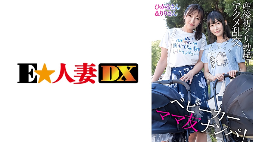 299EWDX-583[AI解碼版]光先生和理理先生 - AV大平台 - 中文字幕，成人影片，AV，國產，線上看