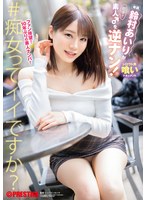 ABF-326[AI解碼版]鈴村愛里逆調教素人♂！ - AV大平台 - 中文字幕，成人影片，AV，國產，線上看