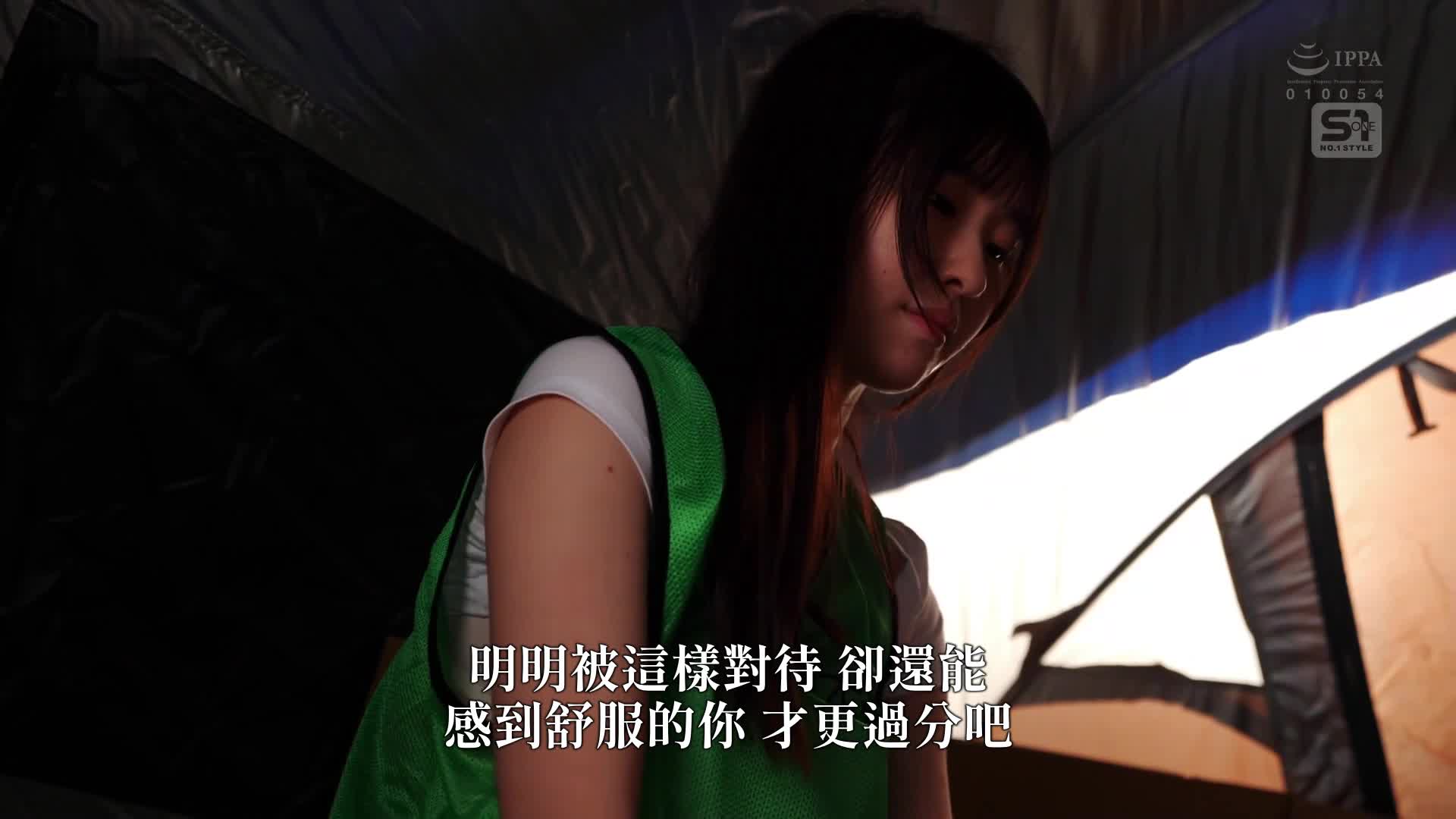 [AI解碼版]擔負貧困問題的女大學生志願者，在接受援助時遭遇性侵犯！白上咲花 - AV大平台 - 中文字幕，成人影片，AV，國產，線上看