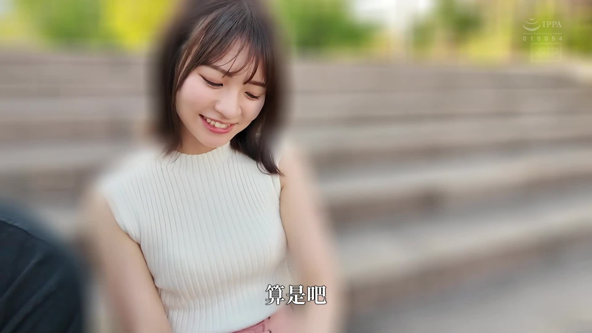 [AI解碼版]一度有過關係的可愛咖啡店店員，再次相遇已成為人妻。雖然一開始被拒絕，但那軟弱的一面依舊存在...在一次約定下，在旅館裡通宵亂倫，這是我第一次的早晨回家不倫 東條夏 - AV大平台 - 中文字幕，成人影片，AV，國產，線上看