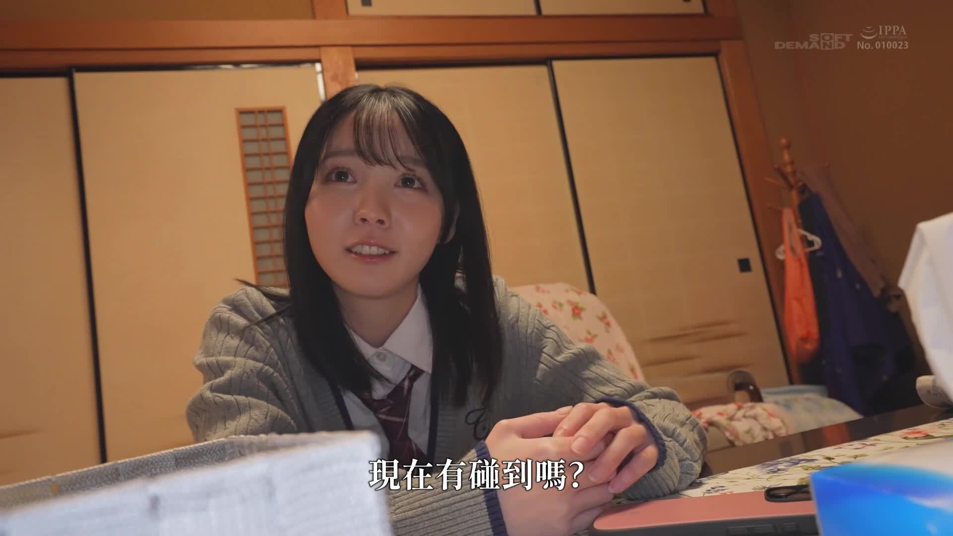 [AI解碼版]比同班同學更想先和大人一起玩。F縣I市 亮亮（商業・舞蹈部） - AV大平台 - 中文字幕，成人影片，AV，國產，線上看