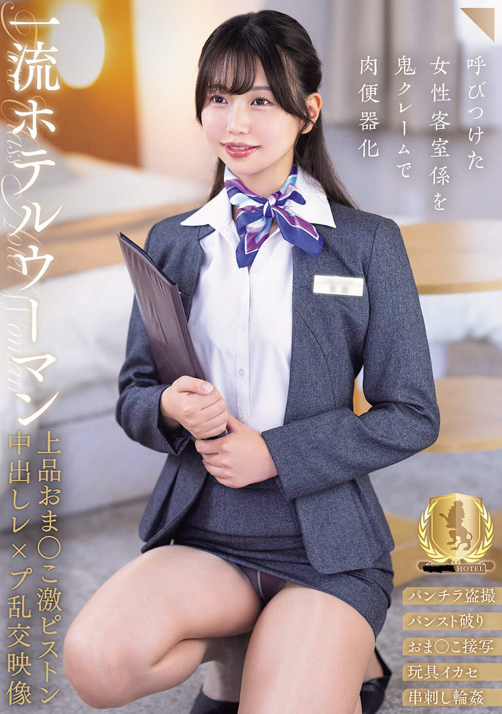 CLUB-911一流酒店女士高雅的陰道激烈抽插中出強姦混亂交映像（CLUB-911） - AV大平台 - 中文字幕，成人影片，AV，國產，線上看