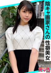 420ERK-101阿子（22歲）素人誘惑・性感可愛・素人・清純・纖細・黑髮・M女・失禁・漏尿・角色扮演・顏射・自拍・紀錄片 - AV大平台 - 中文字幕，成人影片，AV，國產，線上看