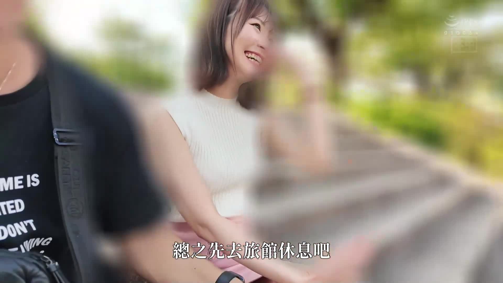 一度有過關係的可愛咖啡店店員，三年後再次相遇竟成為人妻。雖然一開始被拒絕，但仍舊易受誘惑…只諾一次，整晚在旅館裡亂搞內射。初次的早晨不倫 東條夏。 - AV大平台 - 中文字幕，成人影片，AV，國產，線上看