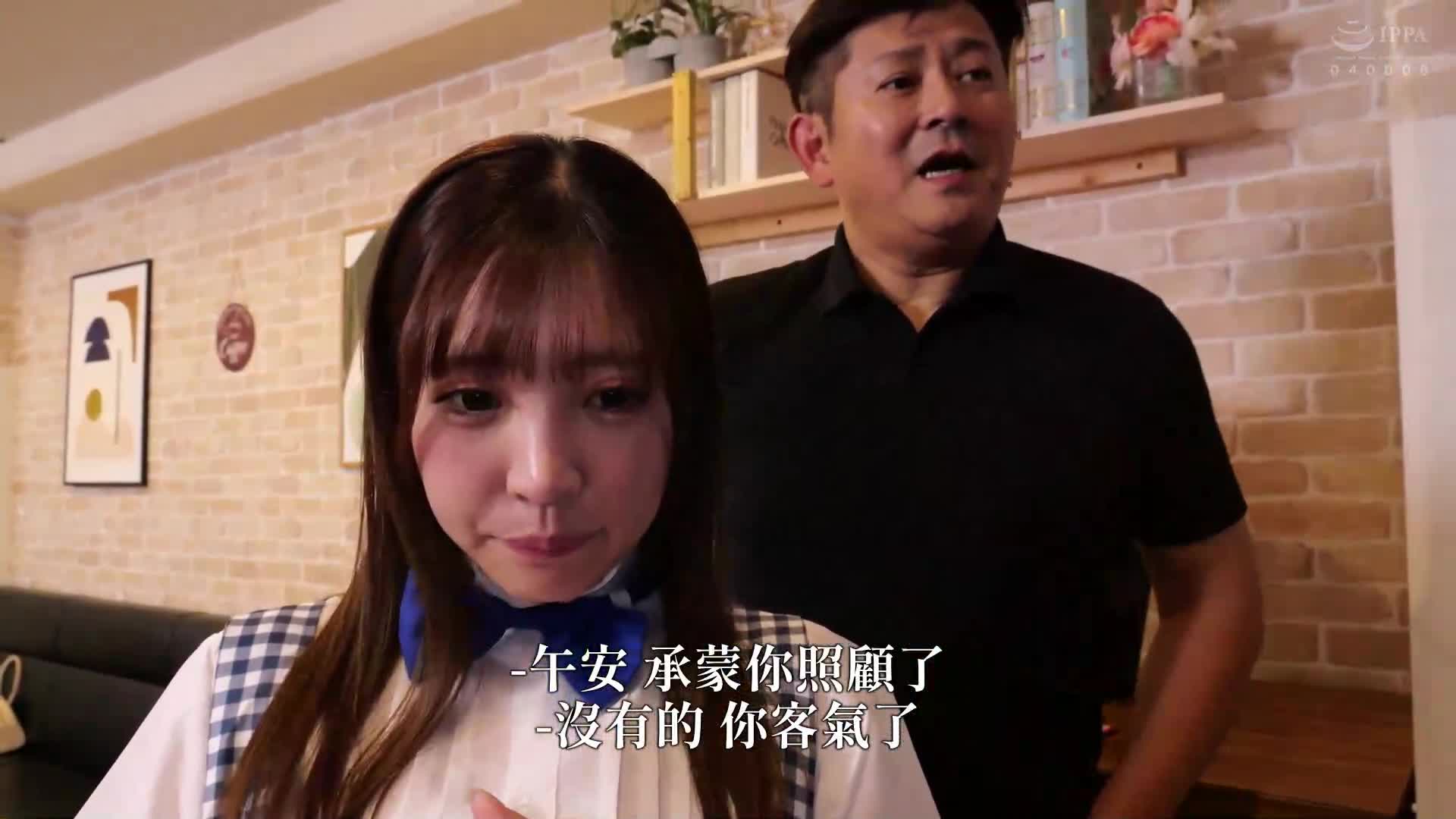 懷孕期間開始工作的妻子與店長發生婚外情…小那海綾 - AV大平台 - 中文字幕，成人影片，AV，國產，線上看