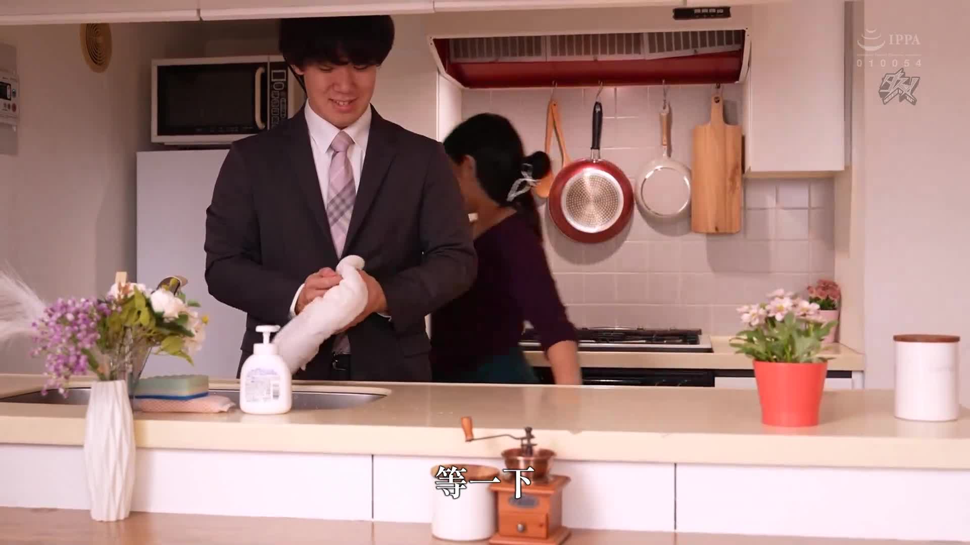 [AI解碼版]彼此相互了解的美魔女媽媽友人，在箱中相遇，進行秘密不倫。桃園怜奈 - AV大平台 - 中文字幕，成人影片，AV，國產，線上看