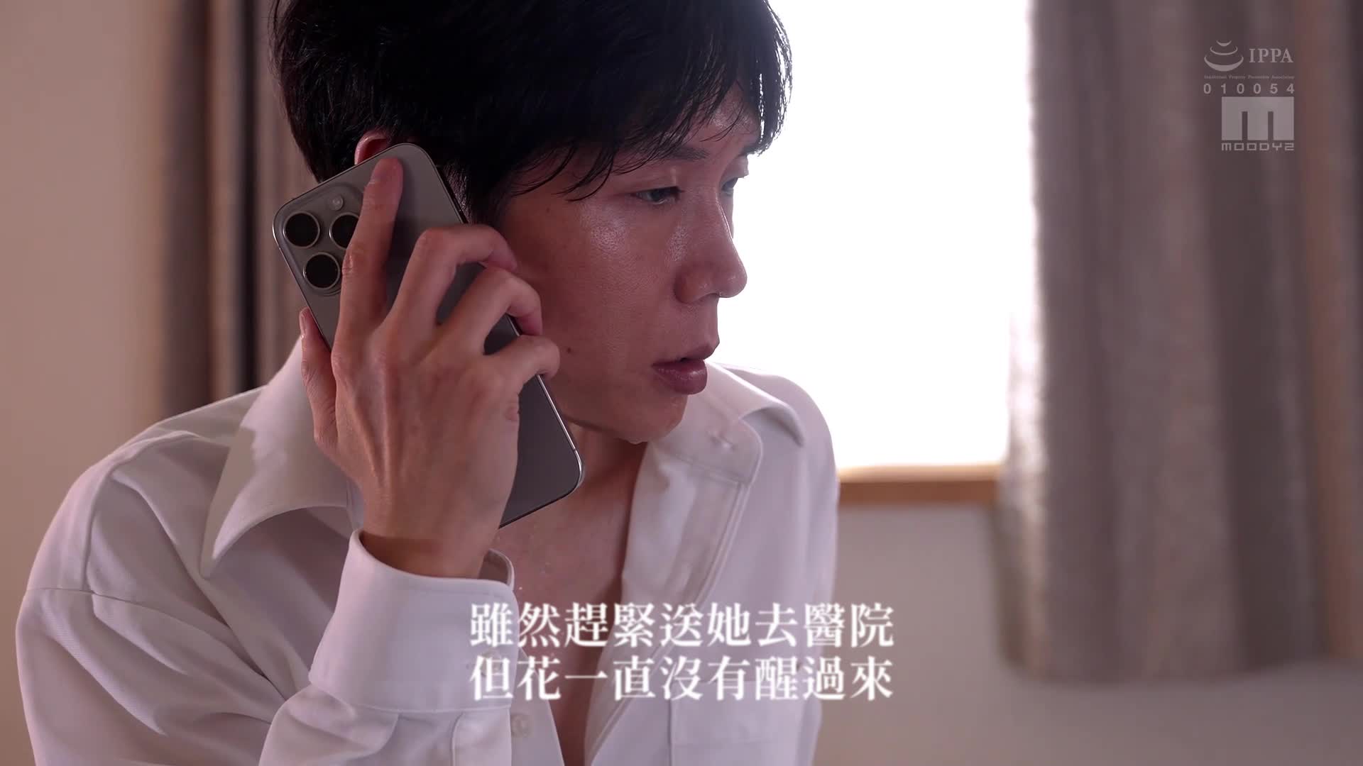 [AI解碼版]來勸誘我信仰宗教的母女胸部很誘人，把她們帶進房間後，竟能變成肉便器的故事。奧田咲、美園和花 - AV大平台 - 中文字幕，成人影片，AV，國產，線上看