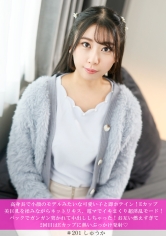 586HNHU-0201高身材小臉像模特兒一樣可愛的女孩立即約會！一邊揉著E罩杯美乳，一邊濕吻，用電動按摩器享受淫亂模式！從後面猛烈抽插到射精！彼此熱情過度，第二次射在E罩杯上發射♡ - AV大平台 - 中文字幕，成人影片，AV，國產，線上看